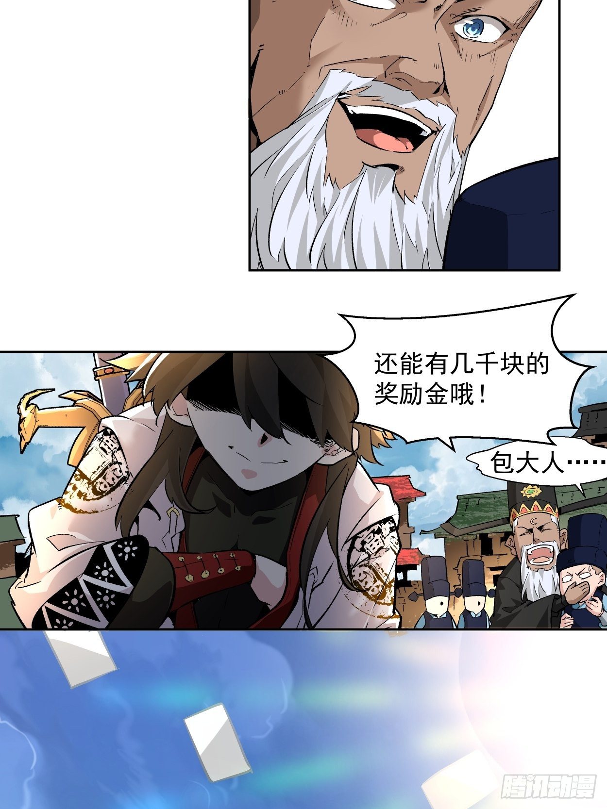 身为首富的我真不想重生啊韩漫全集-第二回 一战成名无删减无遮挡章节图片 