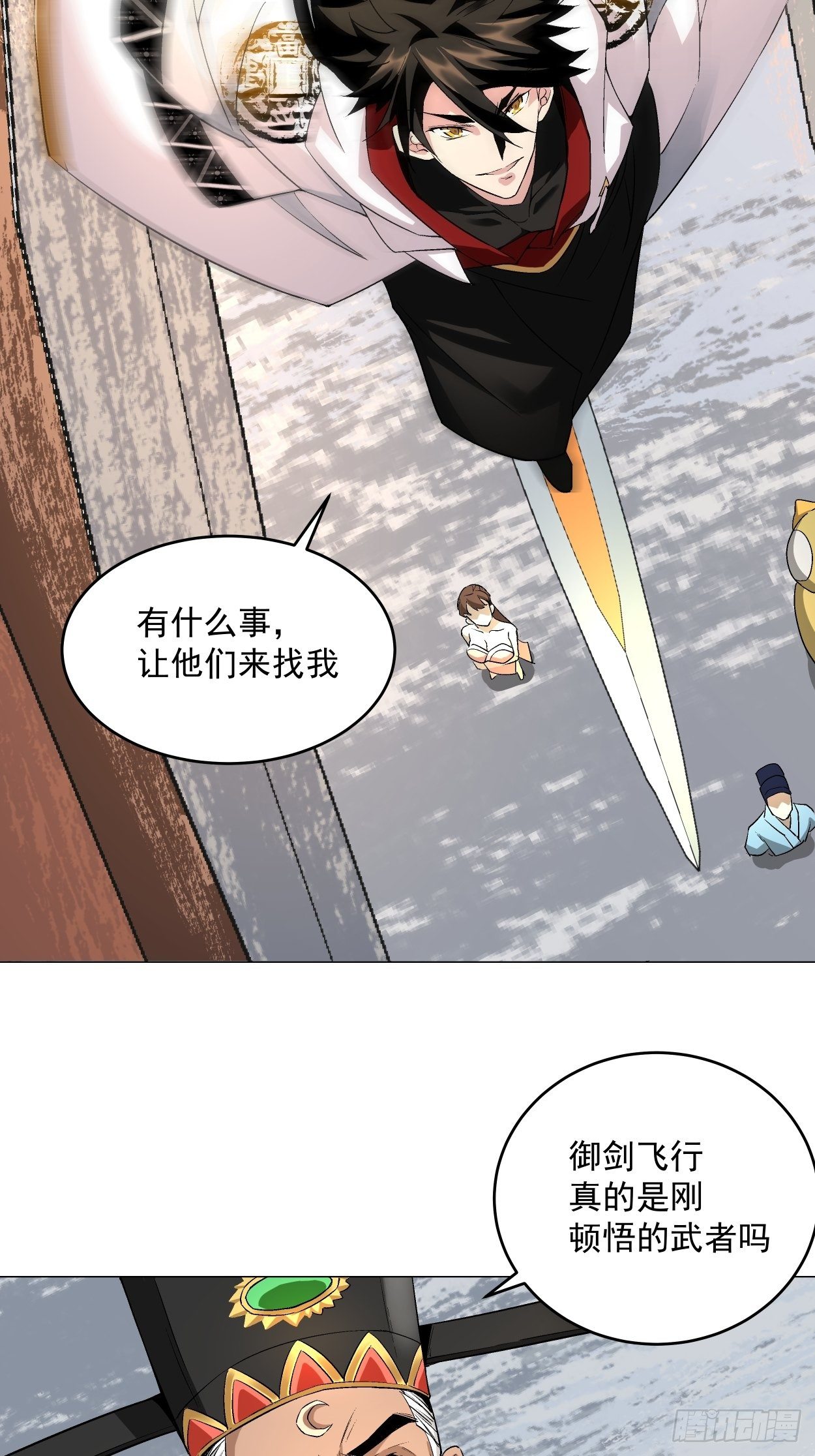 身为首富的我真不想重生啊韩漫全集-第二回 一战成名无删减无遮挡章节图片 