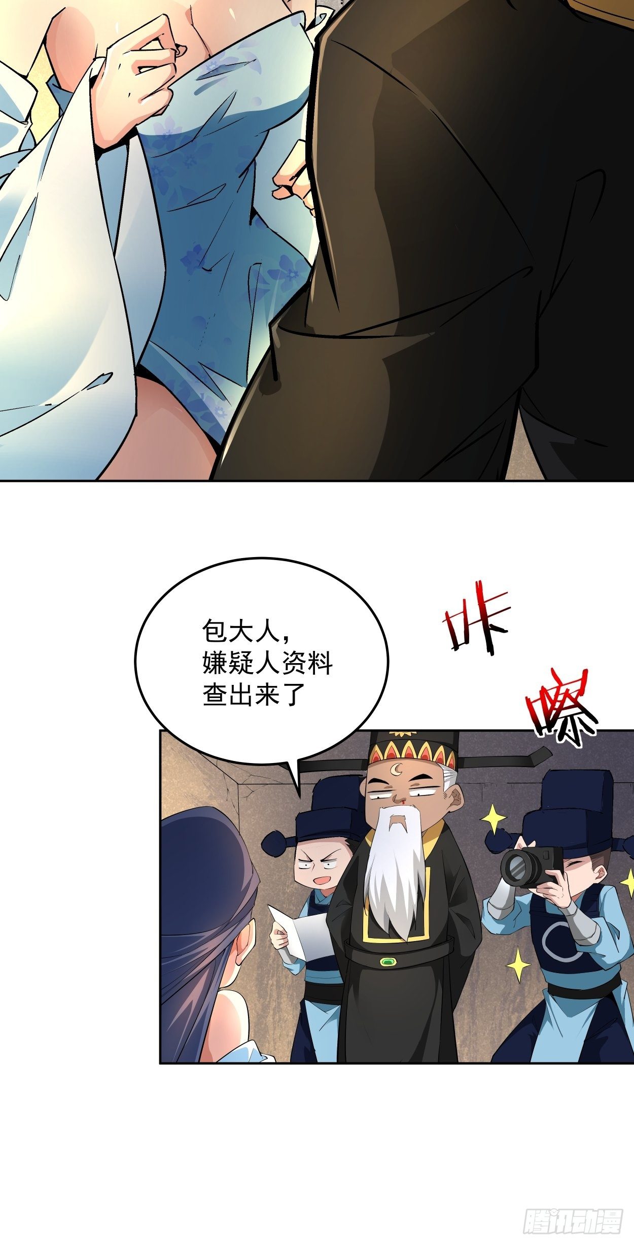 身为首富的我真不想重生啊韩漫全集-第二回 一战成名无删减无遮挡章节图片 
