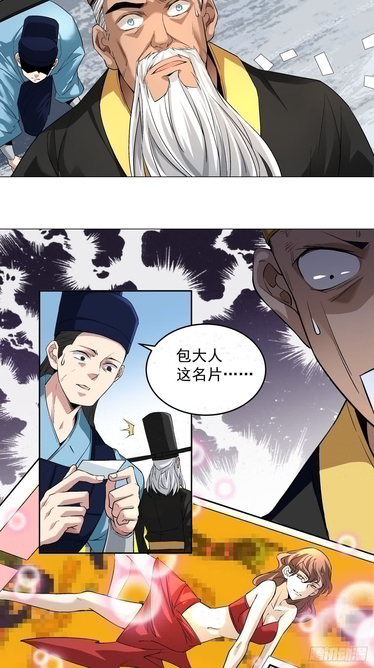 身为首富的我真不想重生啊韩漫全集-第二回 一战成名无删减无遮挡章节图片 