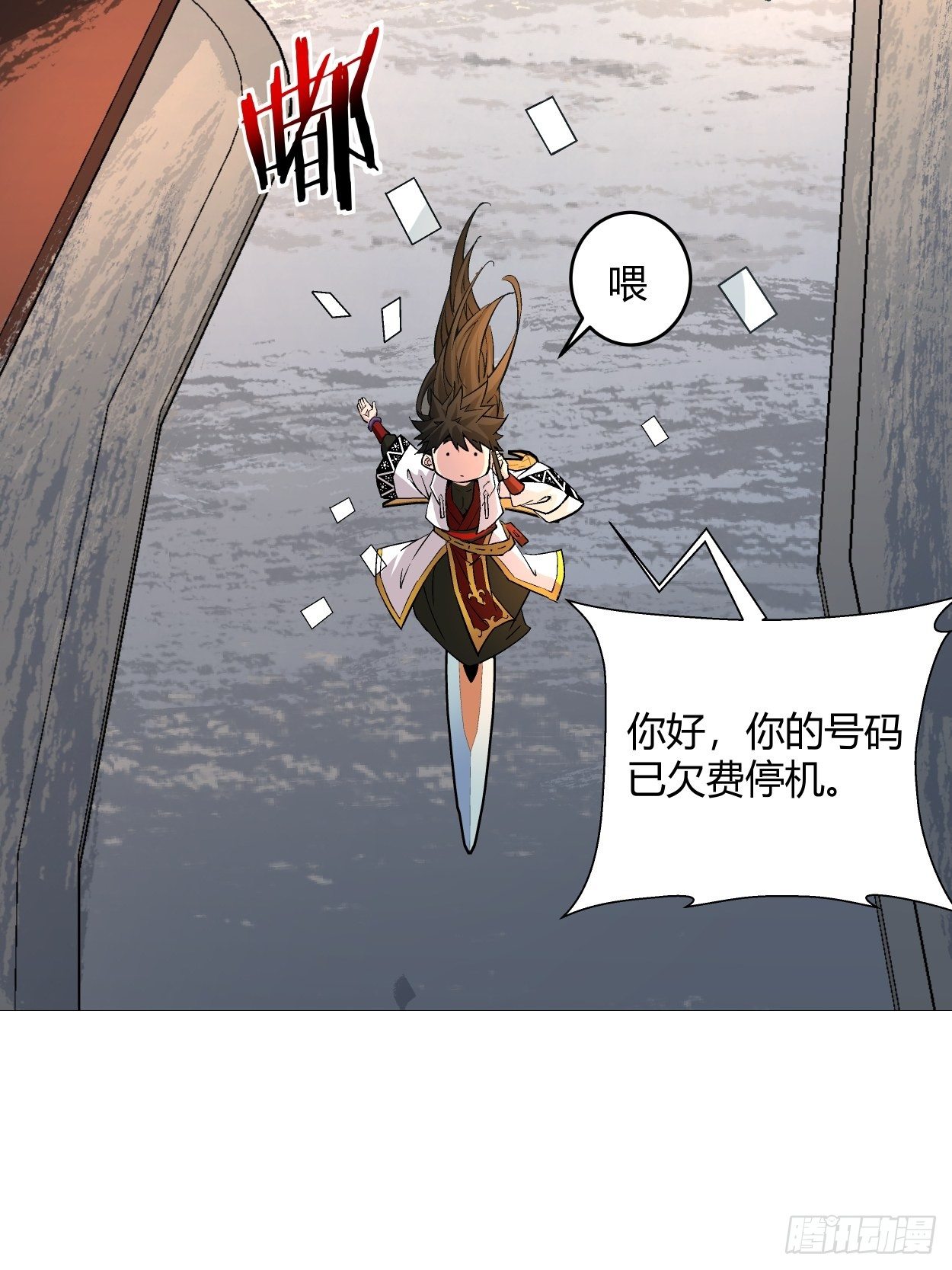 身为首富的我真不想重生啊韩漫全集-第二回 一战成名无删减无遮挡章节图片 