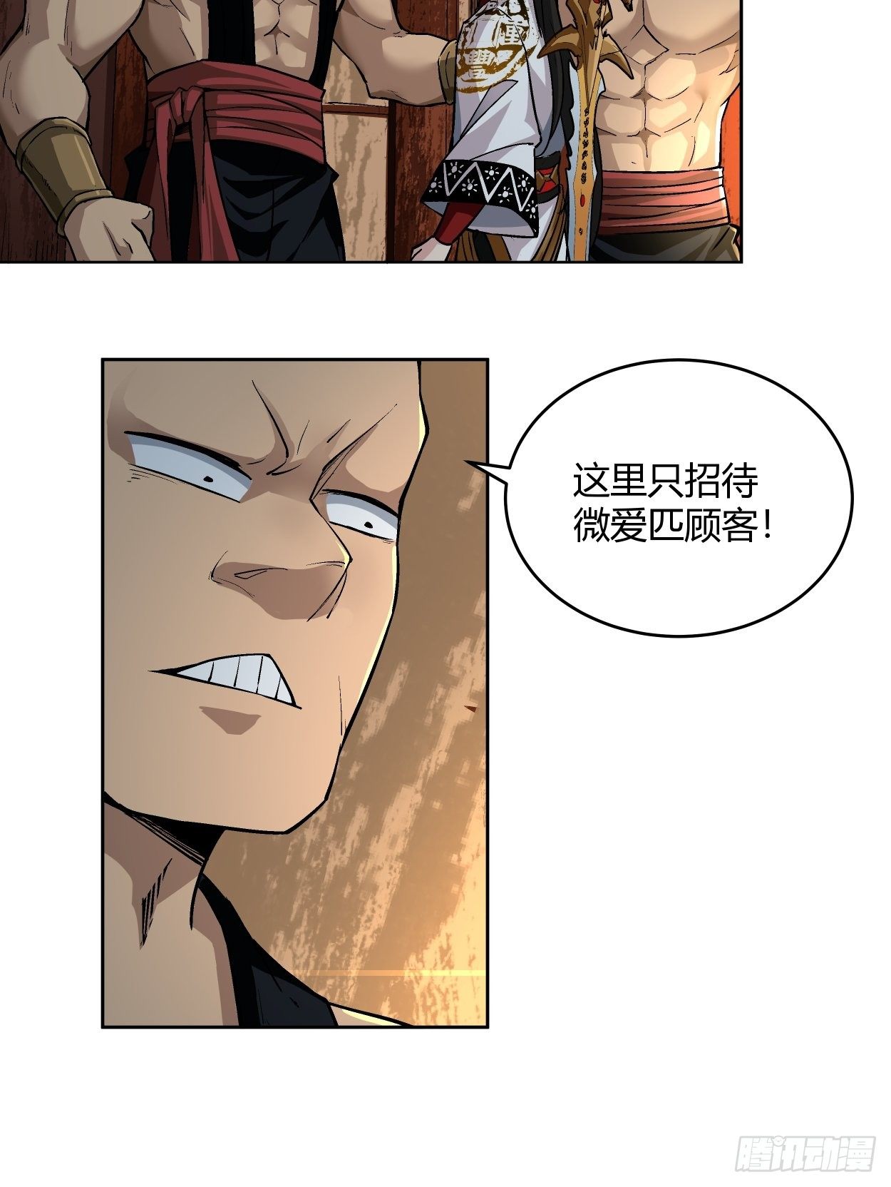 身为首富的我真不想重生啊韩漫全集-第二回 一战成名无删减无遮挡章节图片 