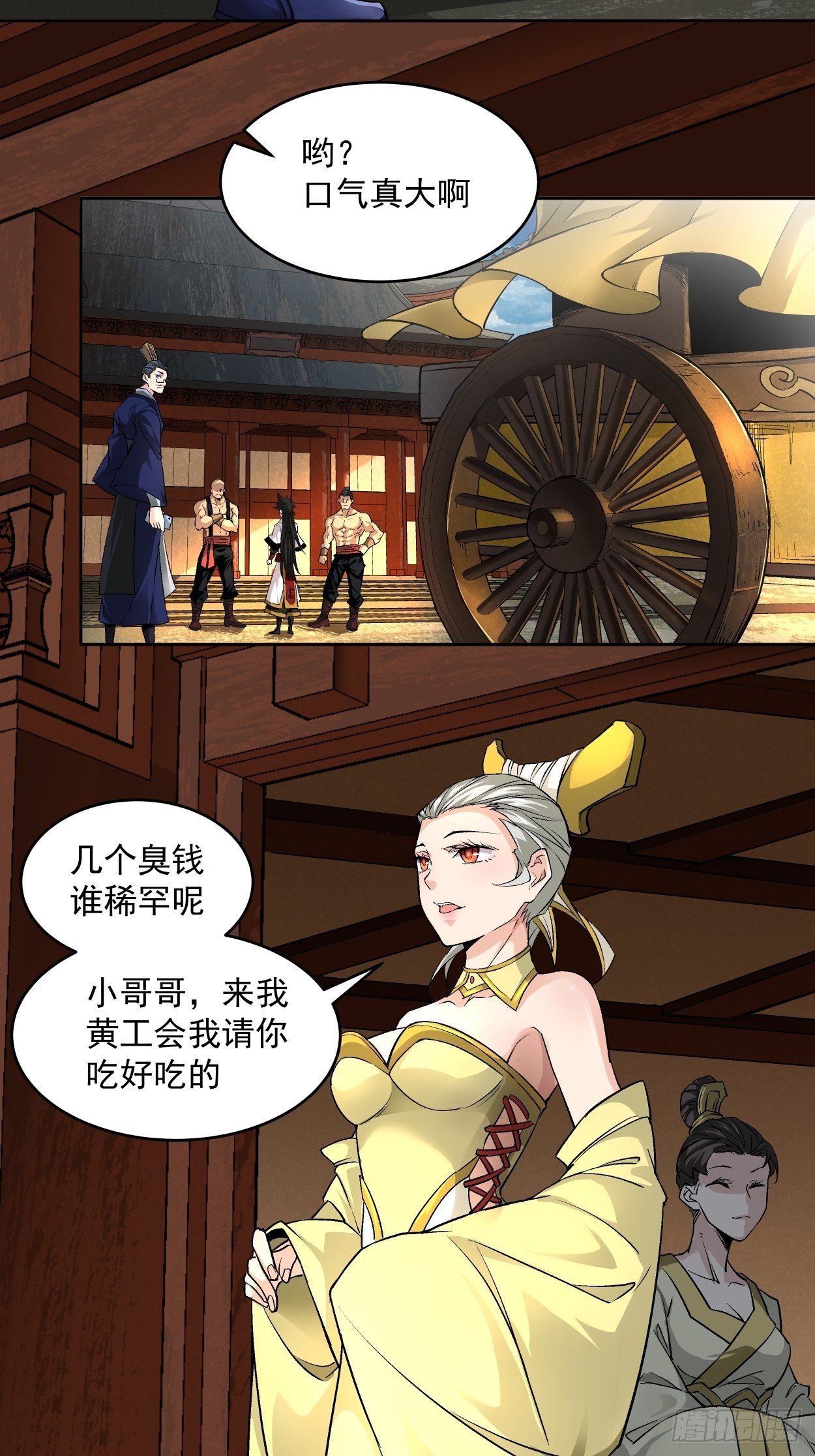 身为首富的我真不想重生啊韩漫全集-第二回 一战成名无删减无遮挡章节图片 