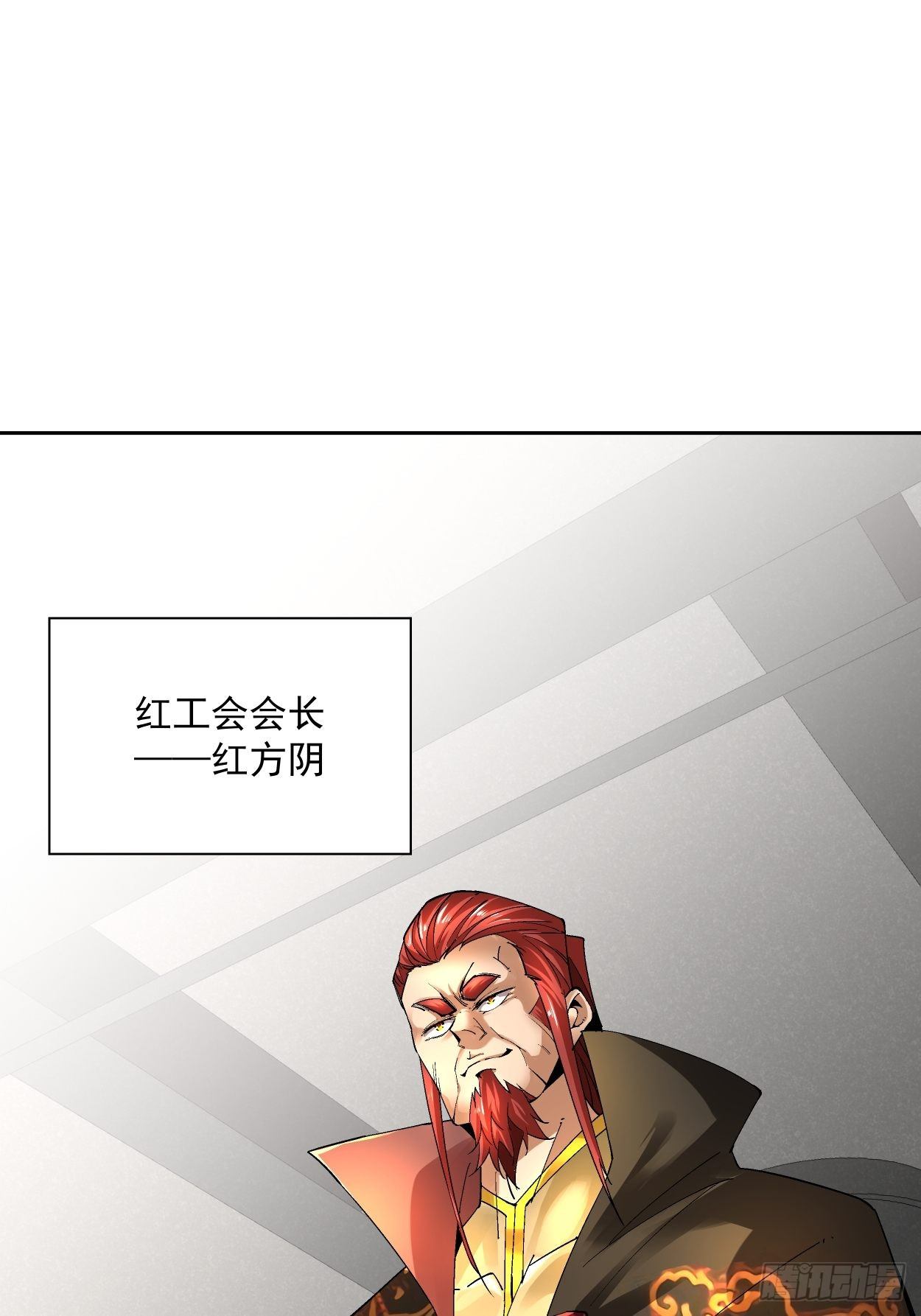 身为首富的我真不想重生啊韩漫全集-第二十回 谁敢伤她无删减无遮挡章节图片 