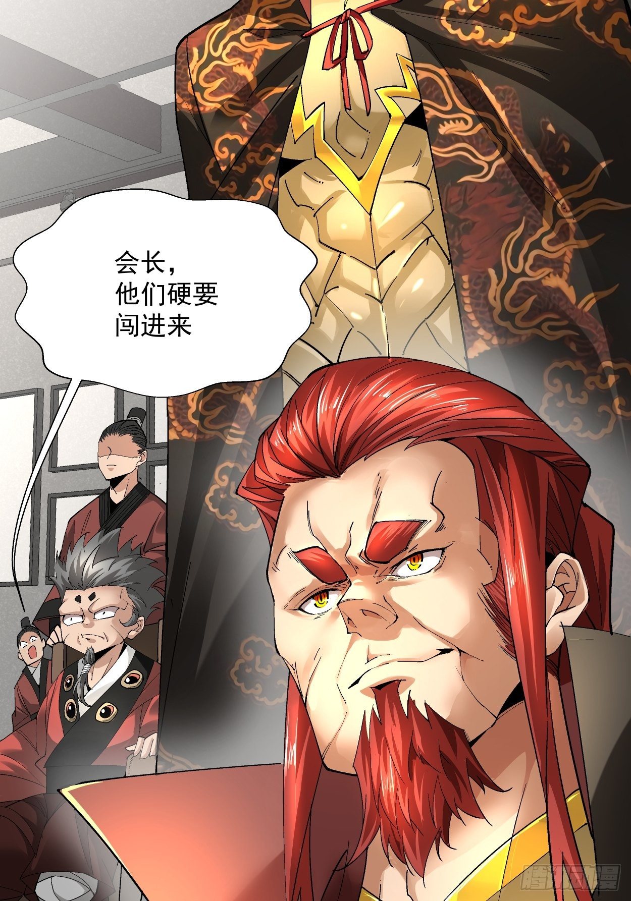 身为首富的我真不想重生啊韩漫全集-第二十回 谁敢伤她无删减无遮挡章节图片 