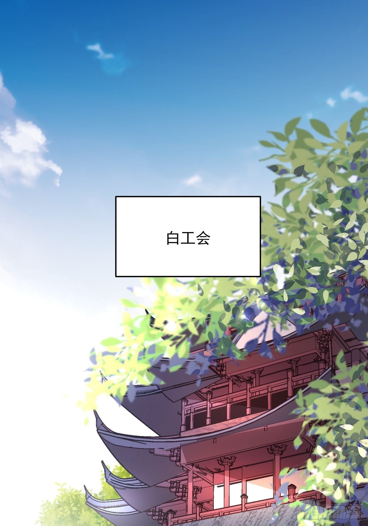 身为首富的我真不想重生啊韩漫全集-第二十回 谁敢伤她无删减无遮挡章节图片 