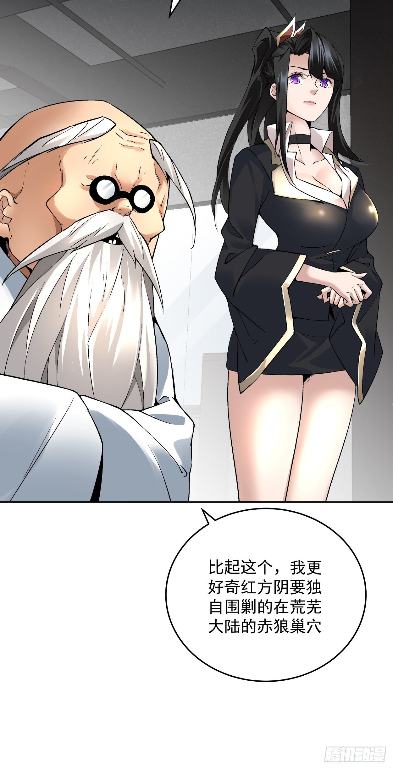 身为首富的我真不想重生啊韩漫全集-第二十回 谁敢伤她无删减无遮挡章节图片 