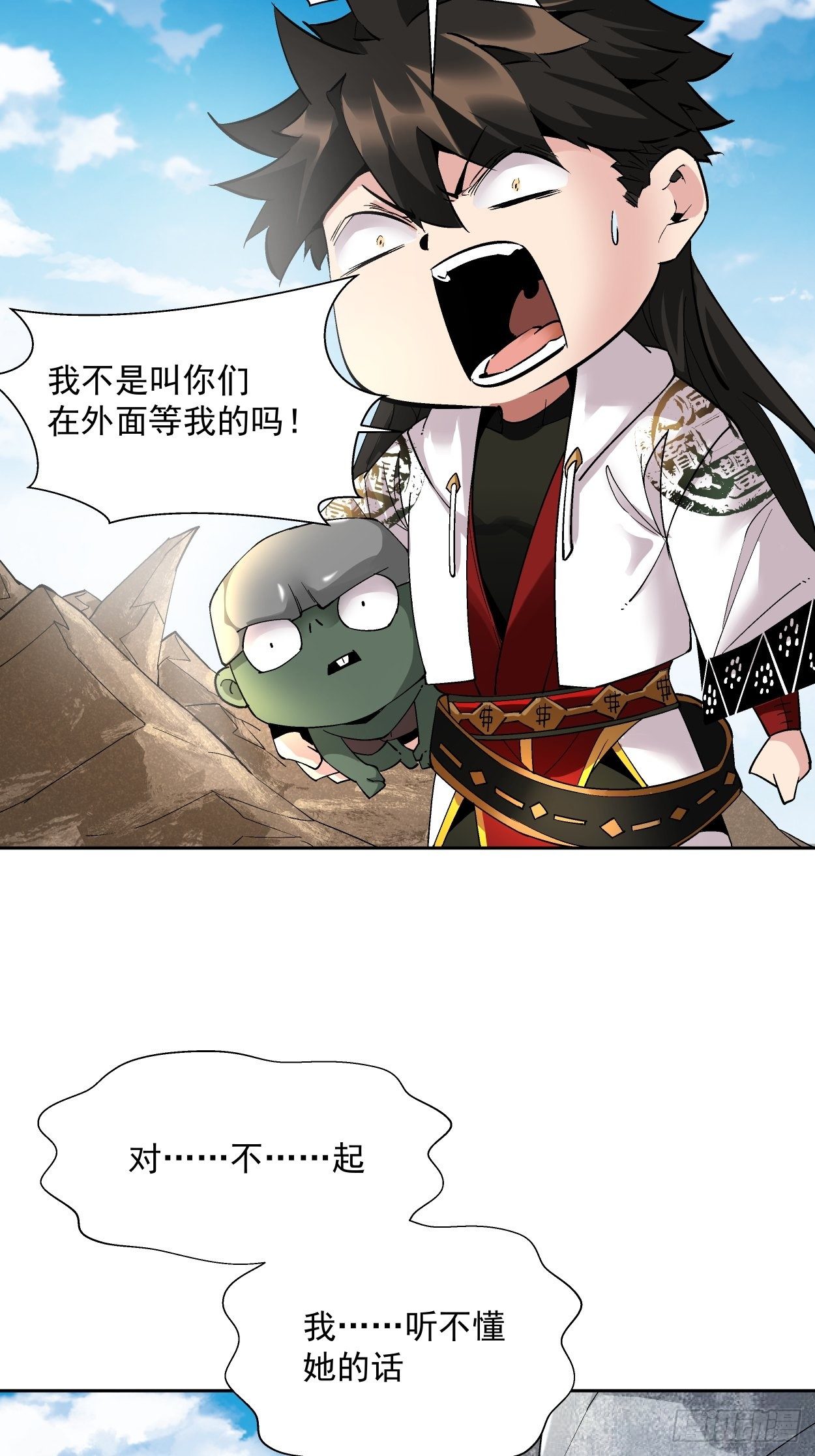 身为首富的我真不想重生啊韩漫全集-第二十回 谁敢伤她无删减无遮挡章节图片 
