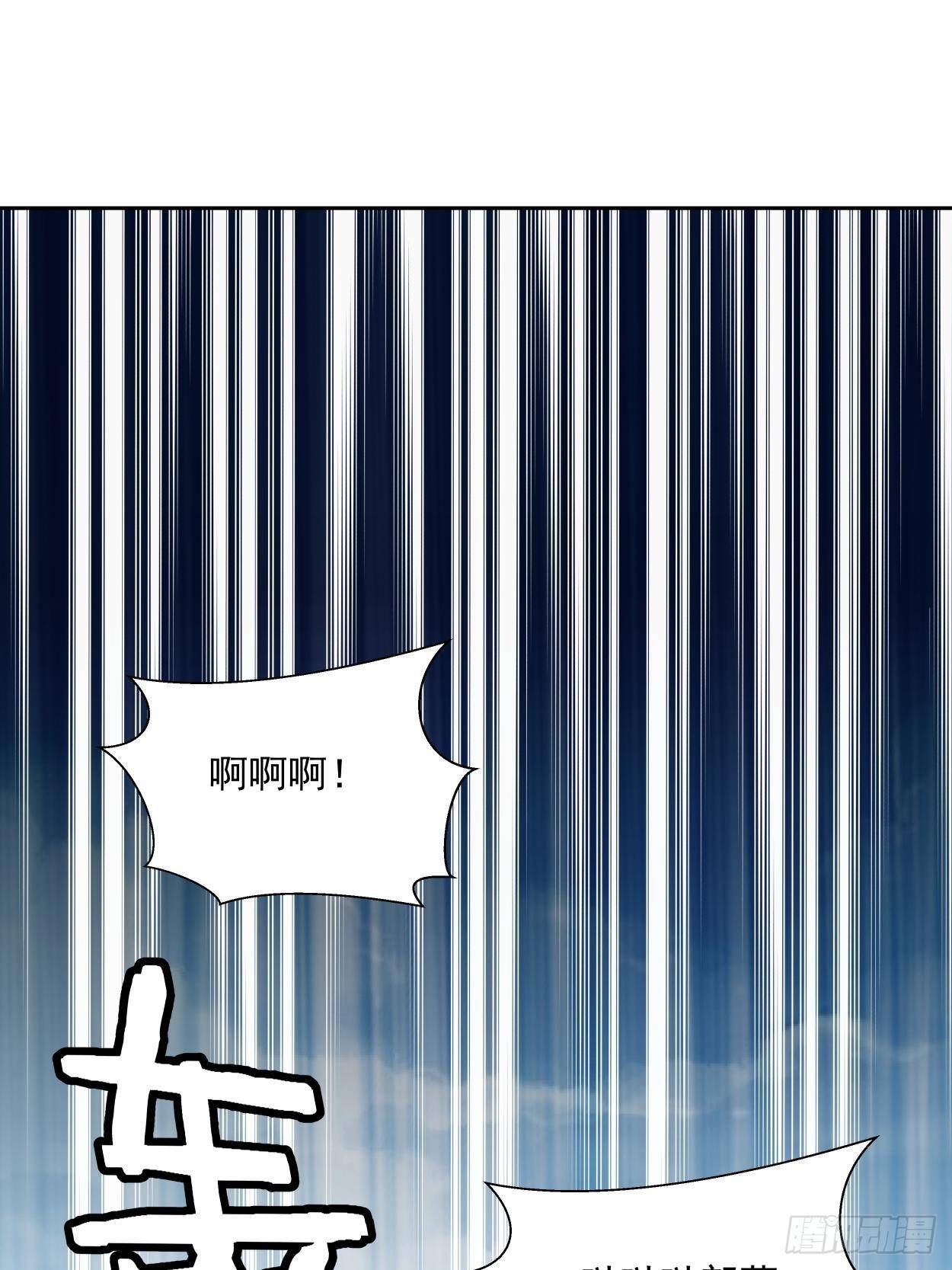 身为首富的我真不想重生啊韩漫全集-第二十回 谁敢伤她无删减无遮挡章节图片 
