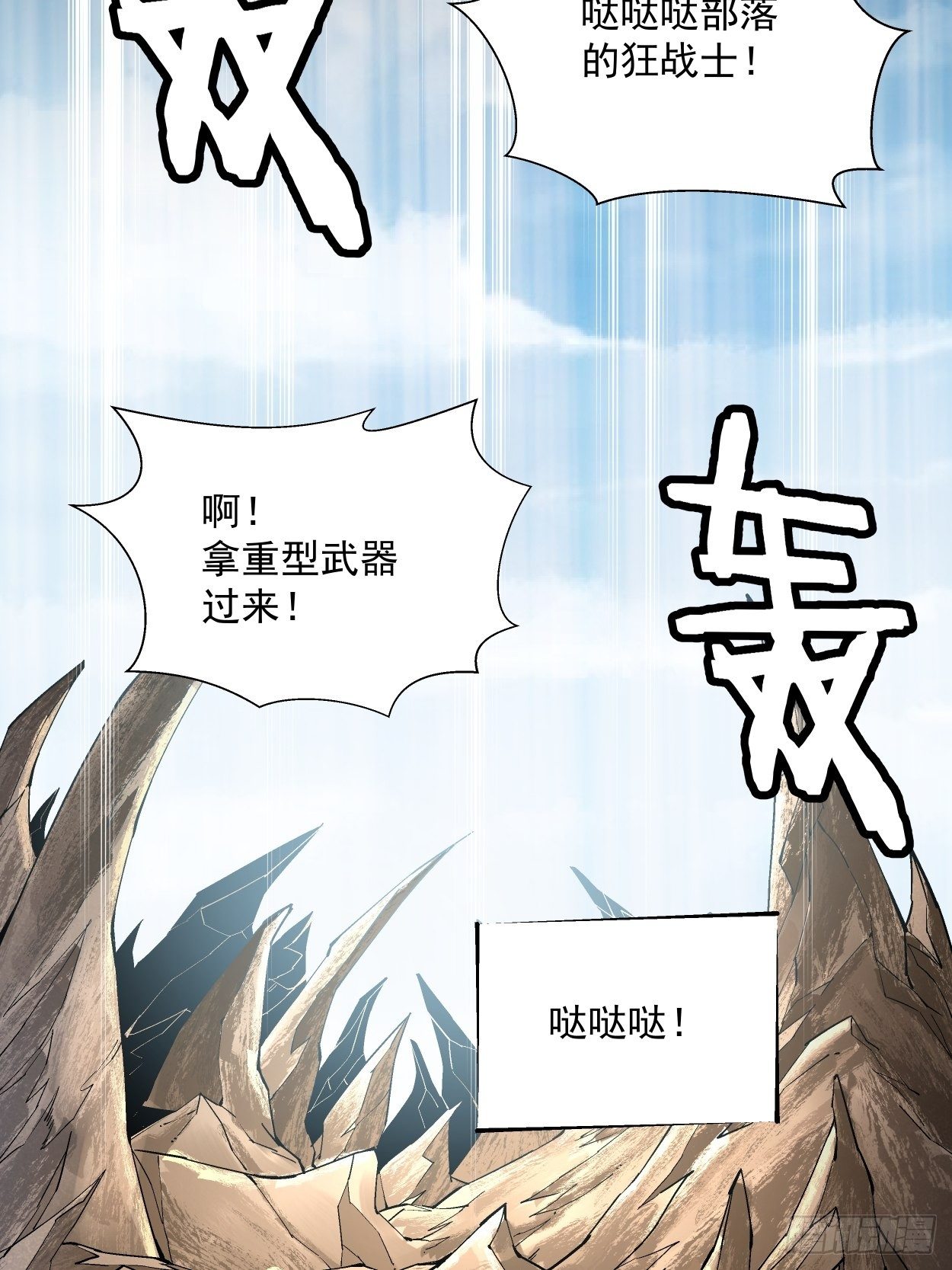 身为首富的我真不想重生啊韩漫全集-第二十回 谁敢伤她无删减无遮挡章节图片 