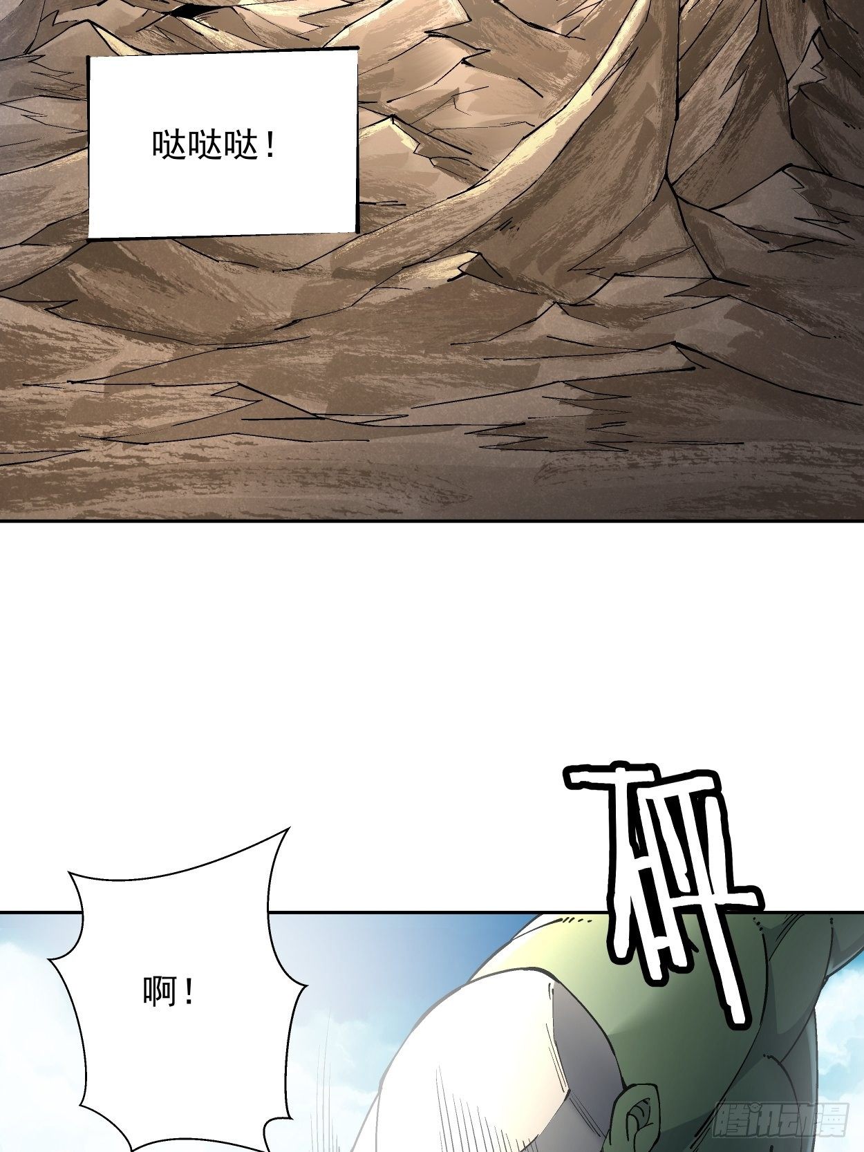 身为首富的我真不想重生啊韩漫全集-第二十回 谁敢伤她无删减无遮挡章节图片 