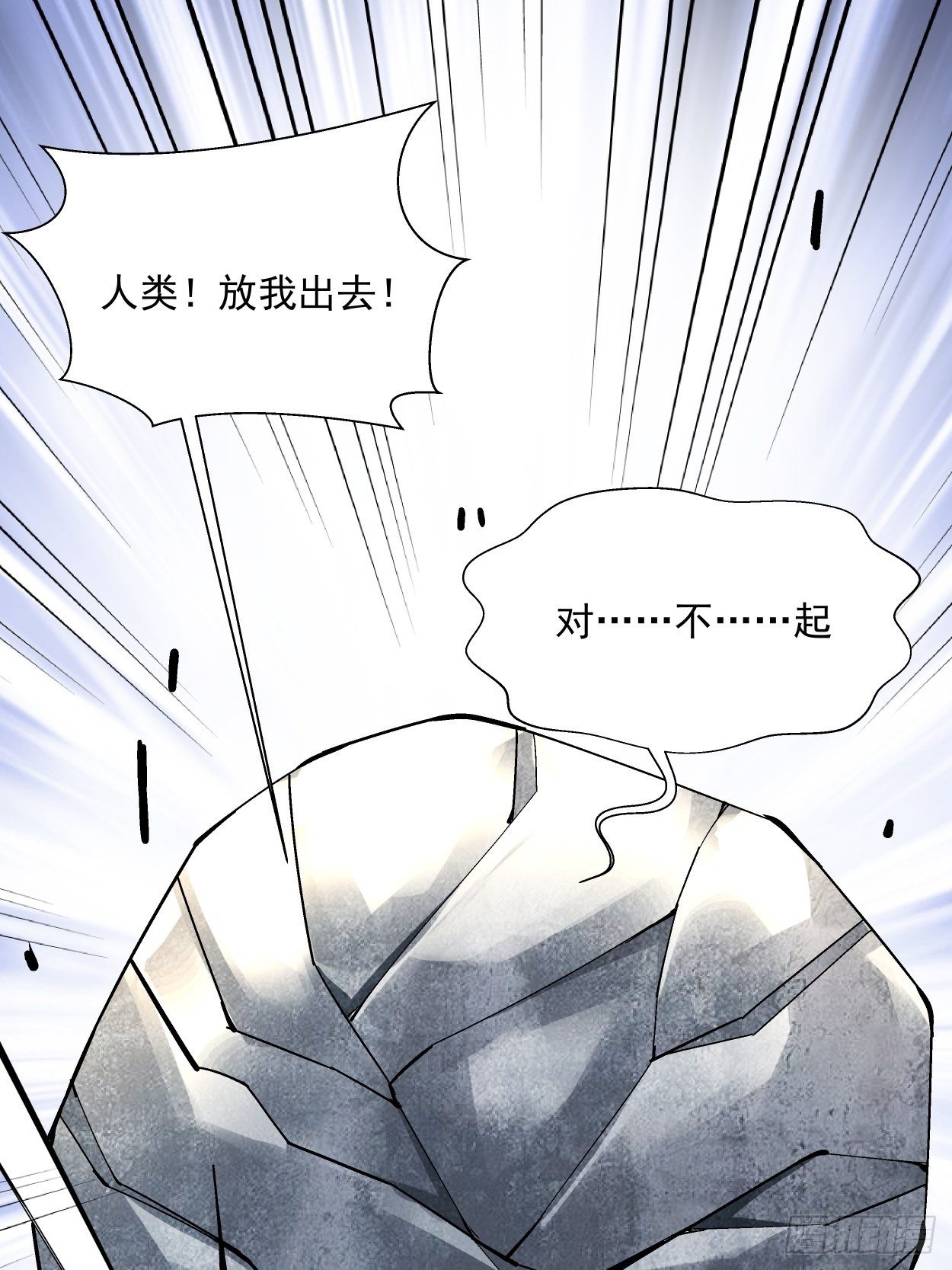 身为首富的我真不想重生啊韩漫全集-第二十回 谁敢伤她无删减无遮挡章节图片 