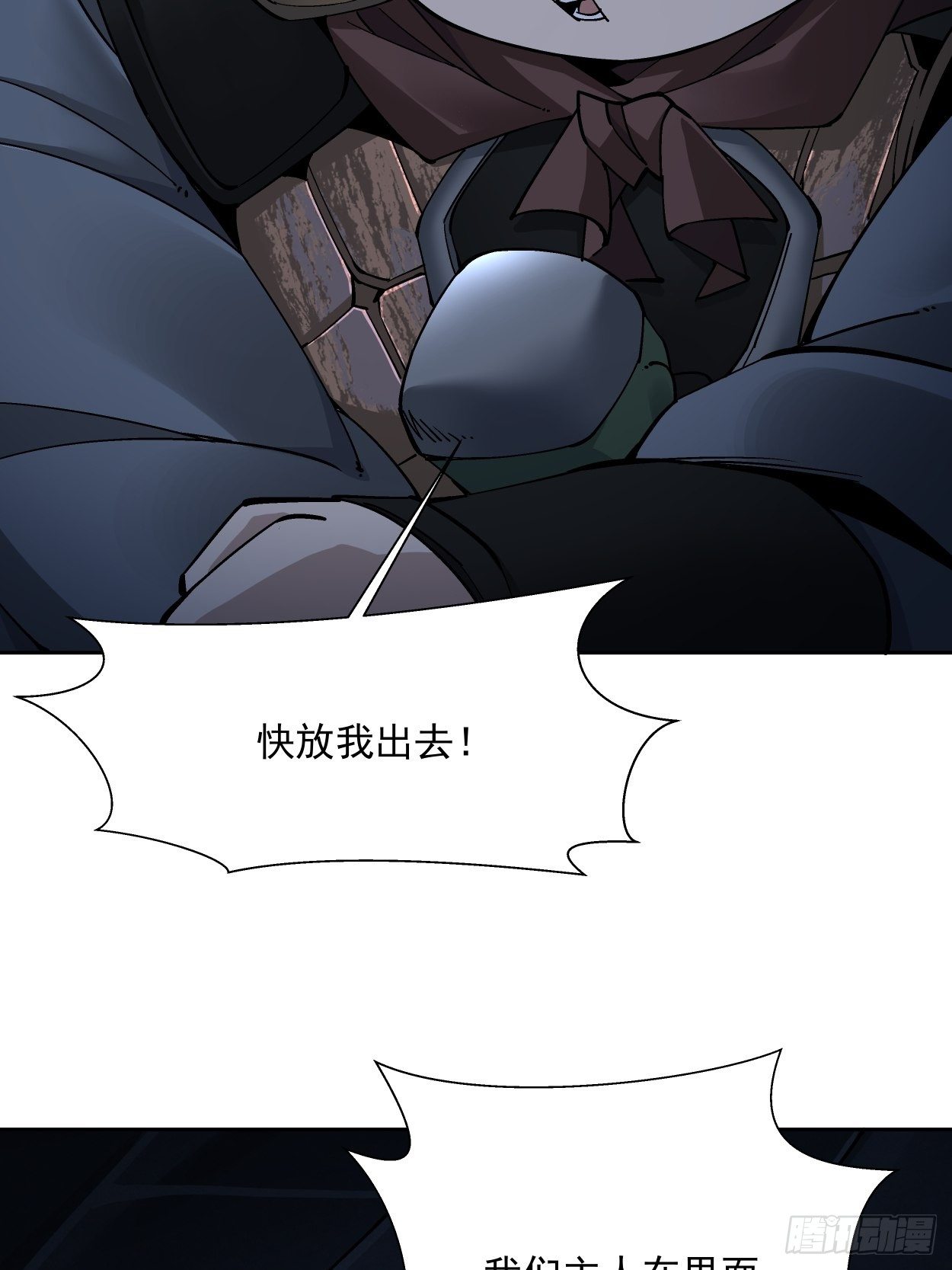 身为首富的我真不想重生啊韩漫全集-第二十回 谁敢伤她无删减无遮挡章节图片 