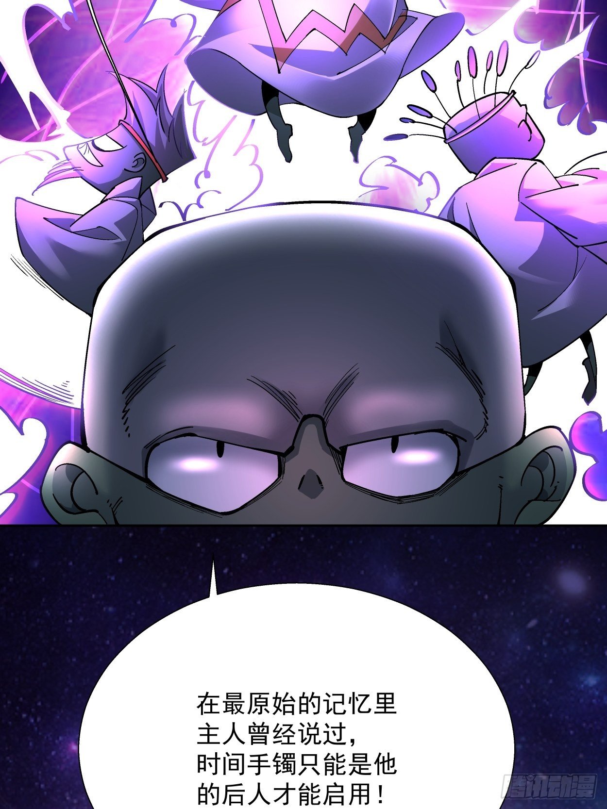 身为首富的我真不想重生啊韩漫全集-第二十回 谁敢伤她无删减无遮挡章节图片 