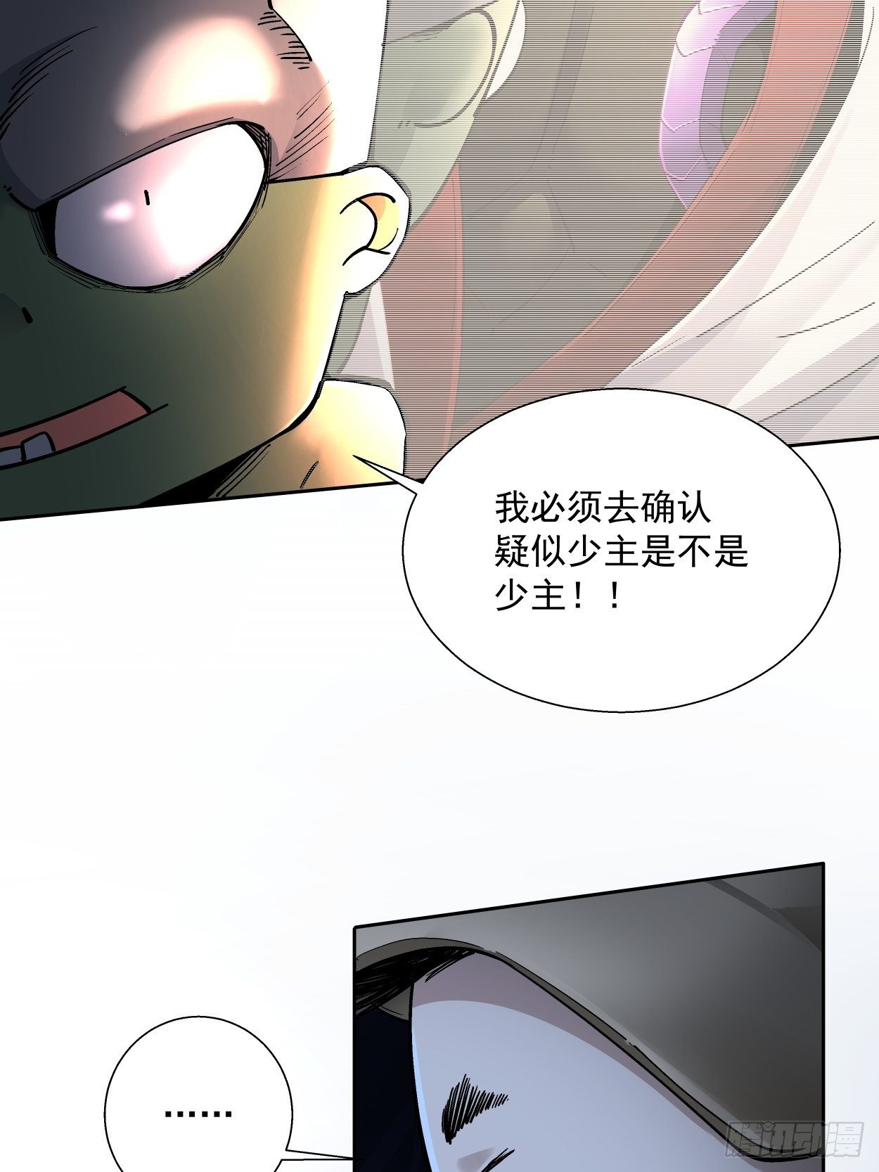 身为首富的我真不想重生啊韩漫全集-第二十回 谁敢伤她无删减无遮挡章节图片 