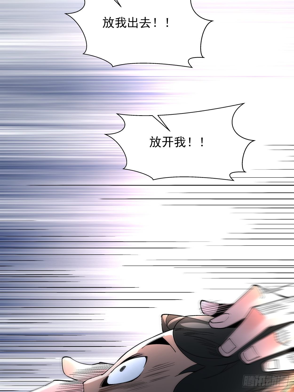身为首富的我真不想重生啊韩漫全集-第二十回 谁敢伤她无删减无遮挡章节图片 