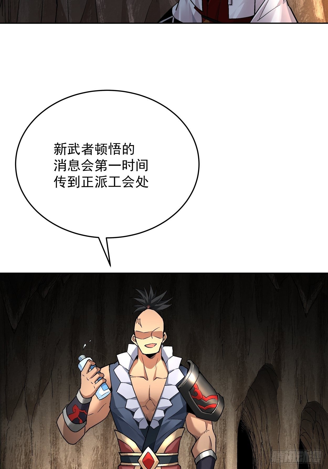 身为首富的我真不想重生啊韩漫全集-第二十回 谁敢伤她无删减无遮挡章节图片 
