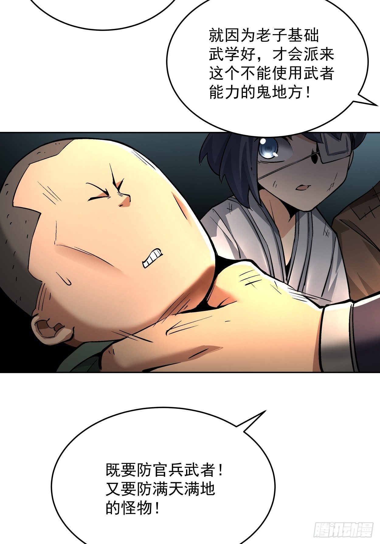 身为首富的我真不想重生啊韩漫全集-第二十回 谁敢伤她无删减无遮挡章节图片 