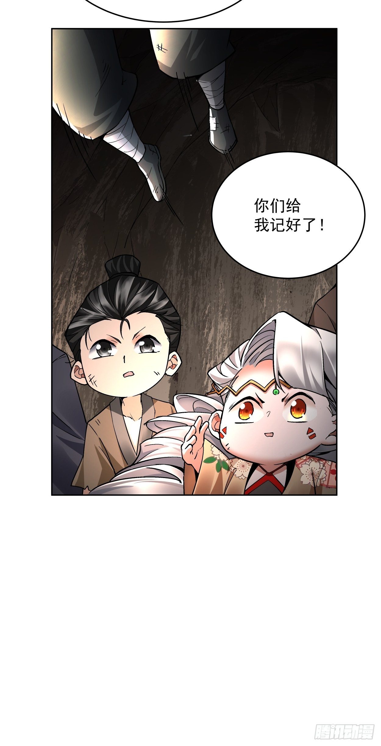 身为首富的我真不想重生啊韩漫全集-第二十回 谁敢伤她无删减无遮挡章节图片 