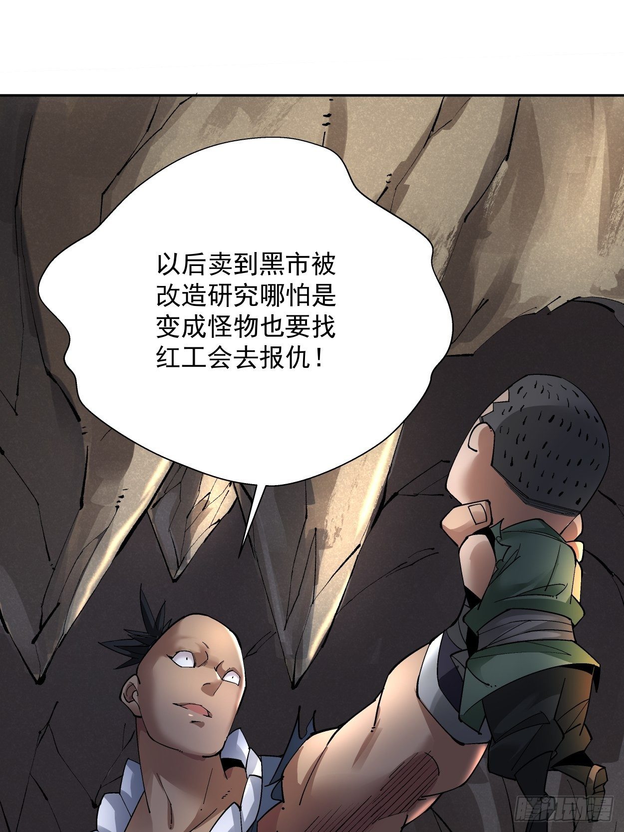 身为首富的我真不想重生啊韩漫全集-第二十回 谁敢伤她无删减无遮挡章节图片 