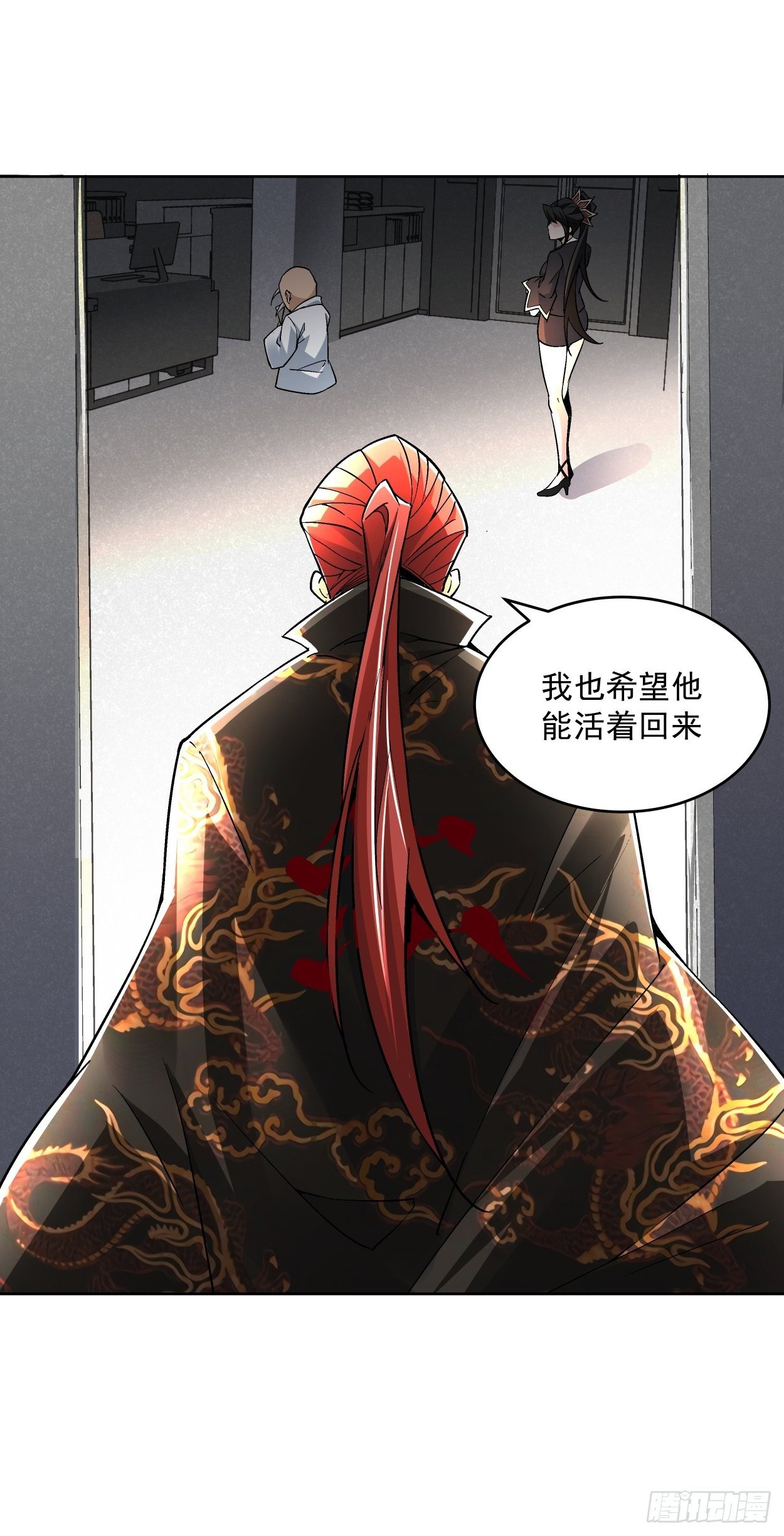 身为首富的我真不想重生啊韩漫全集-第二十回 谁敢伤她无删减无遮挡章节图片 