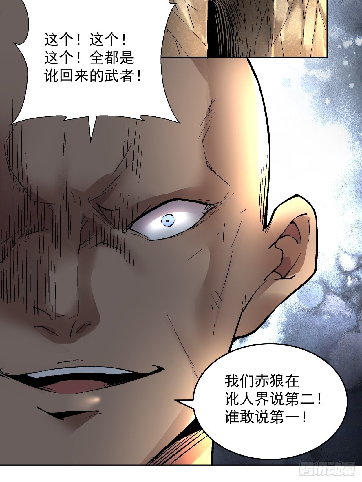 身为首富的我真不想重生啊韩漫全集-第二十一回 神奇抖音符无删减无遮挡章节图片 