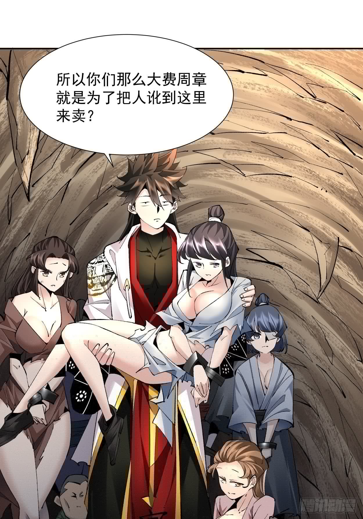 身为首富的我真不想重生啊韩漫全集-第二十一回 神奇抖音符无删减无遮挡章节图片 