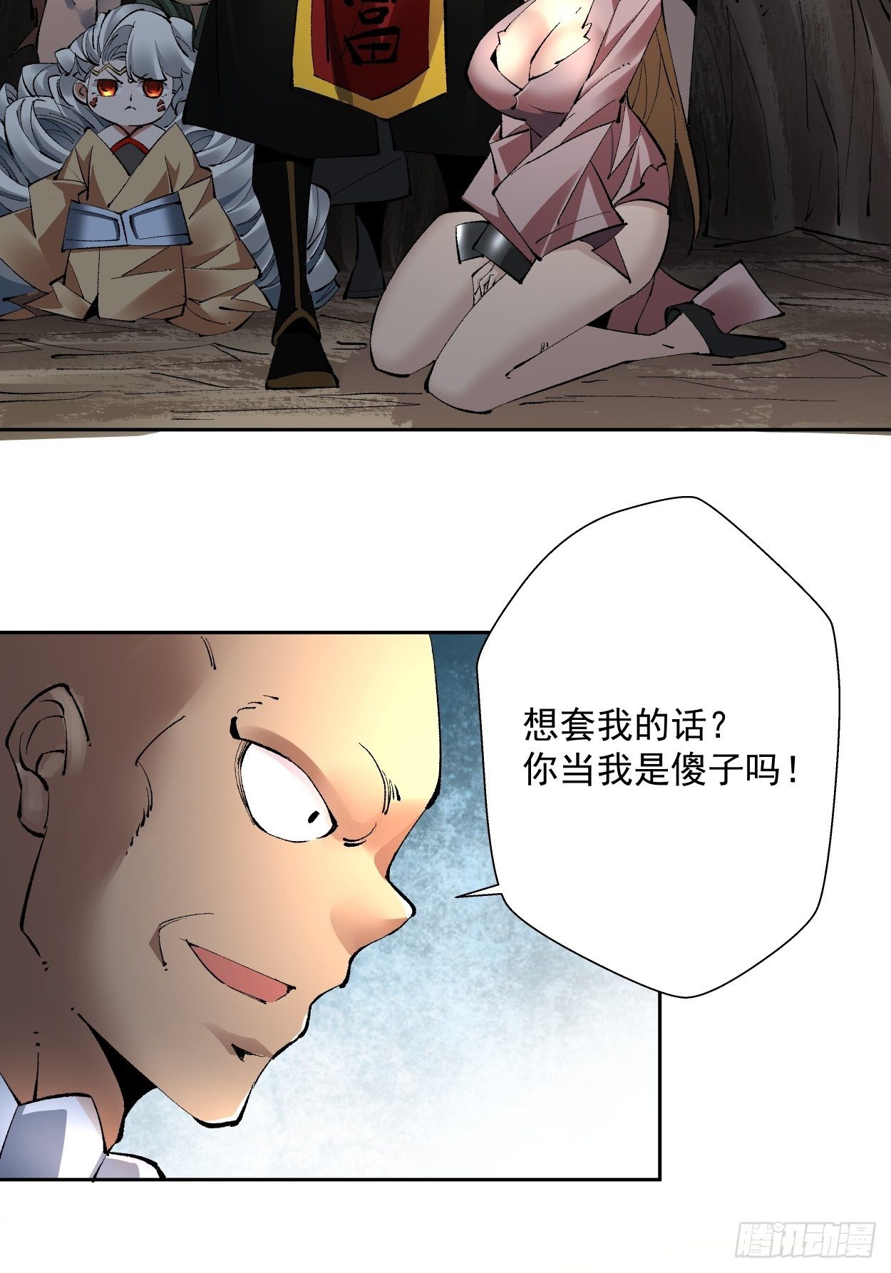 身为首富的我真不想重生啊韩漫全集-第二十一回 神奇抖音符无删减无遮挡章节图片 