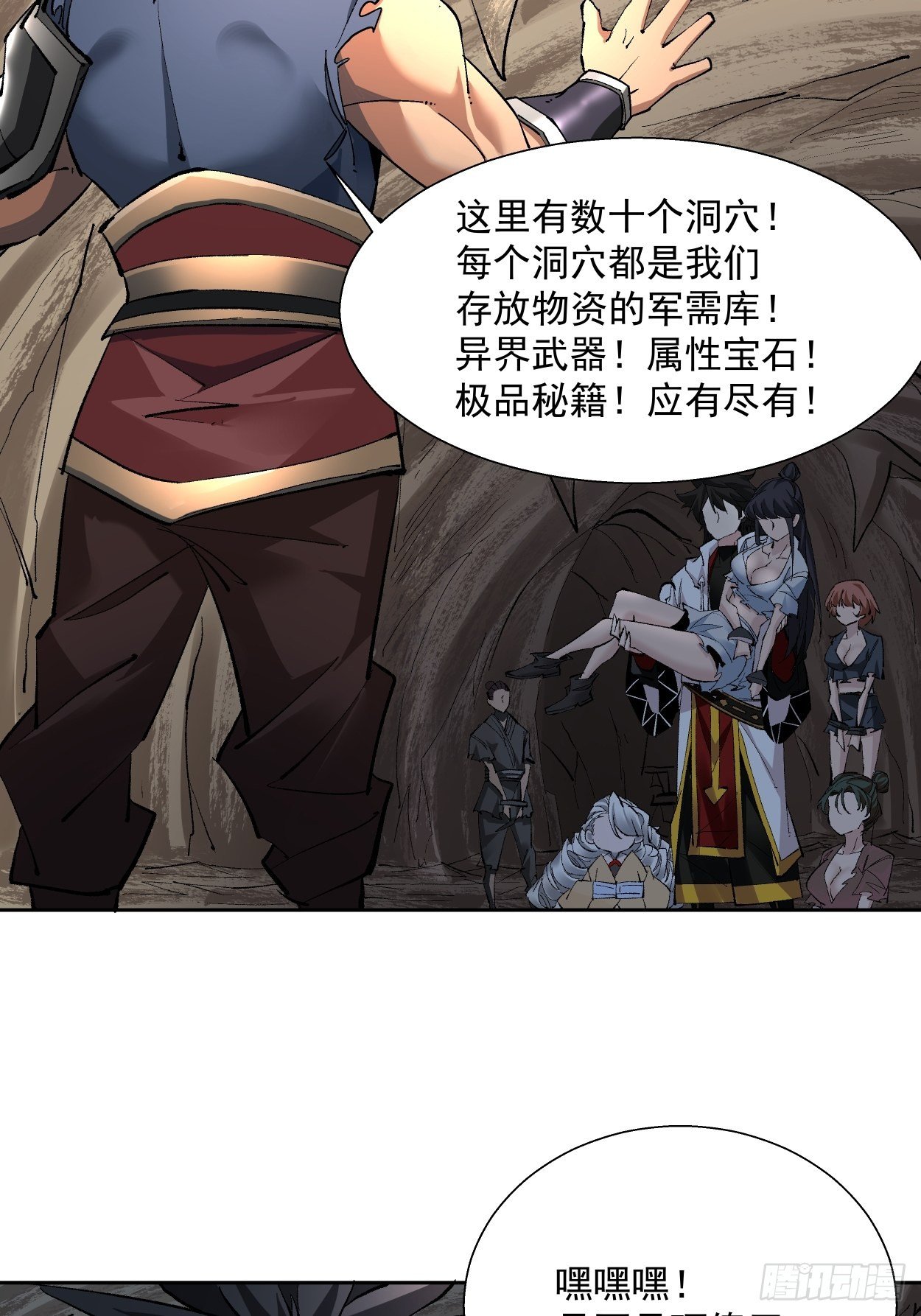 身为首富的我真不想重生啊韩漫全集-第二十一回 神奇抖音符无删减无遮挡章节图片 