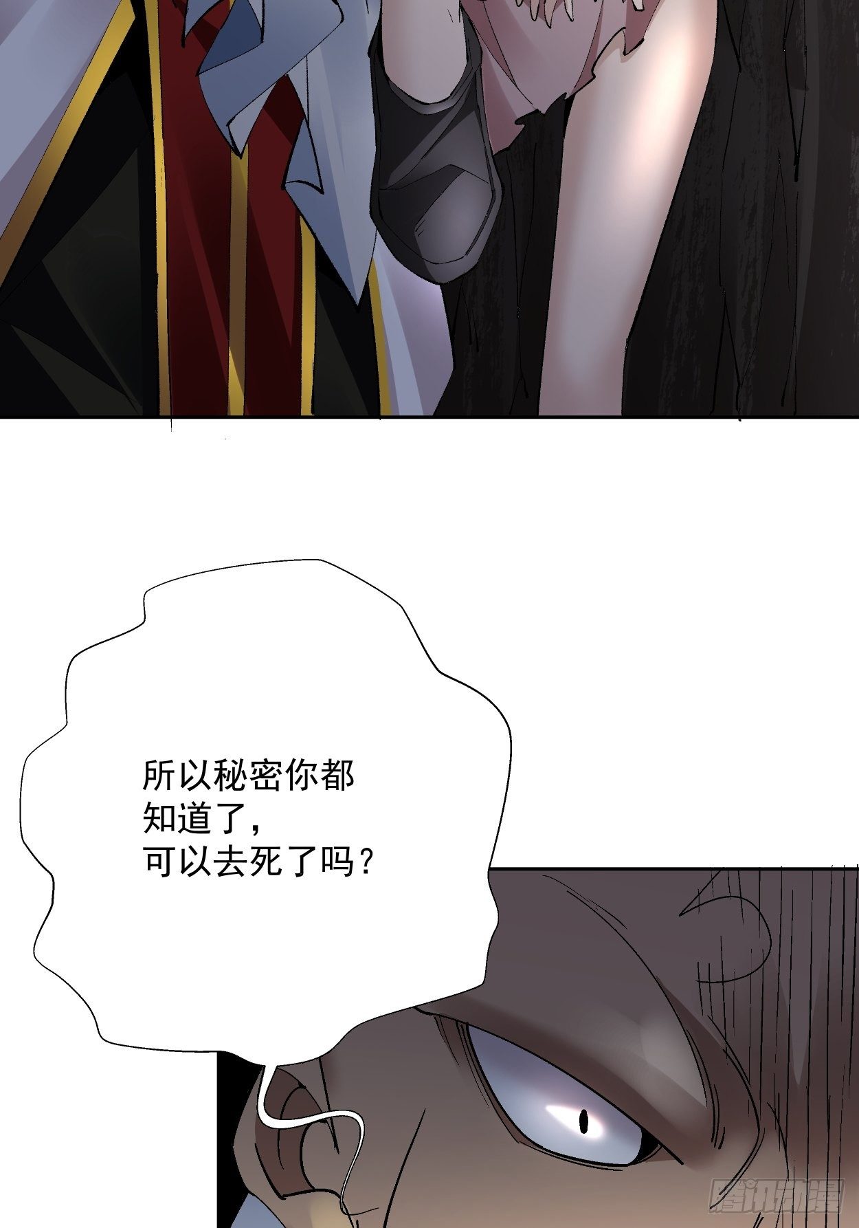 身为首富的我真不想重生啊韩漫全集-第二十一回 神奇抖音符无删减无遮挡章节图片 