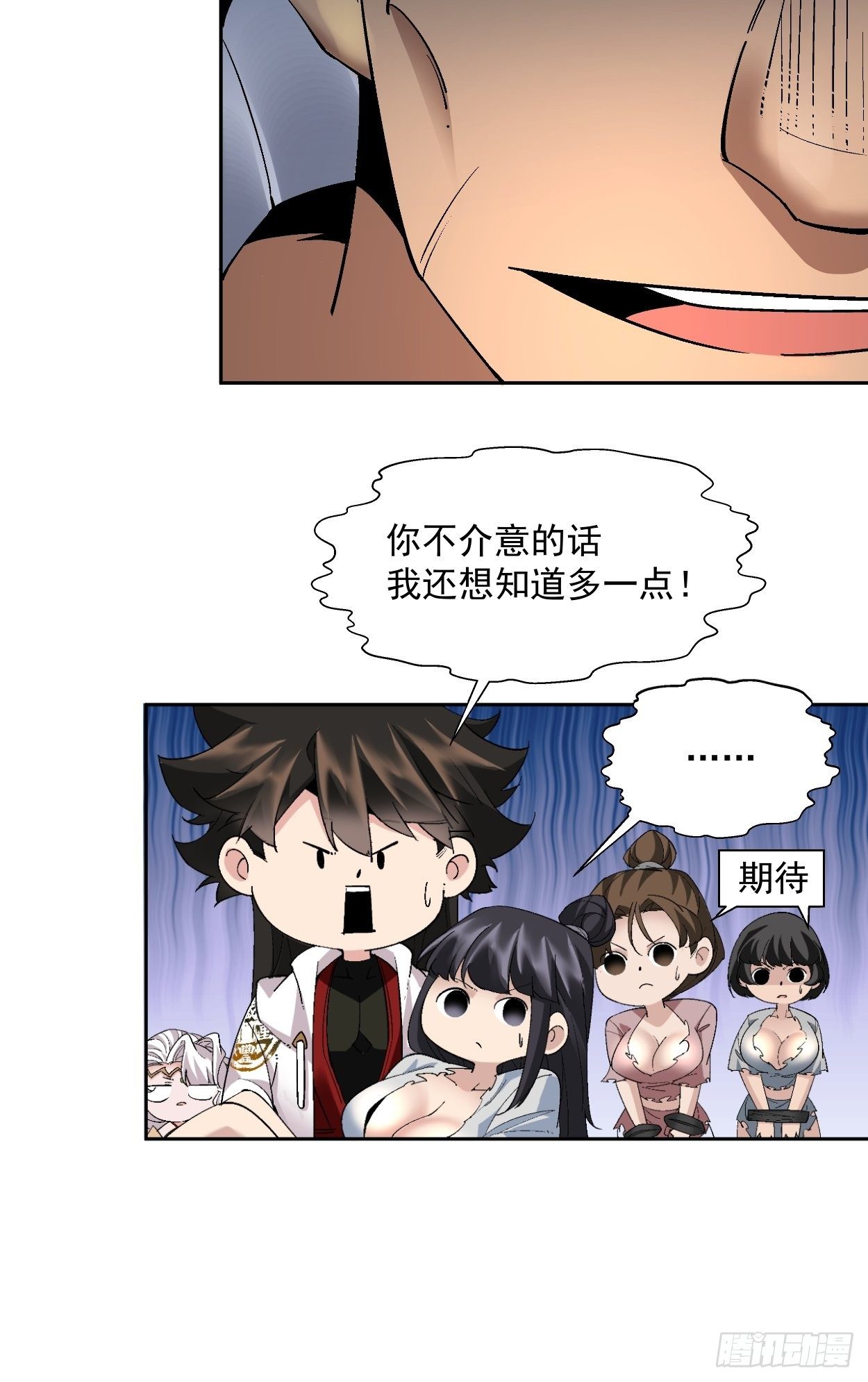 身为首富的我真不想重生啊韩漫全集-第二十一回 神奇抖音符无删减无遮挡章节图片 