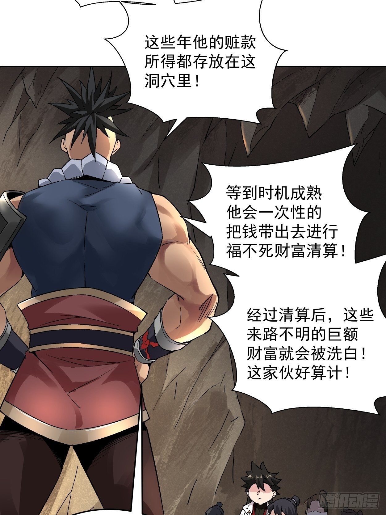 身为首富的我真不想重生啊韩漫全集-第二十一回 神奇抖音符无删减无遮挡章节图片 