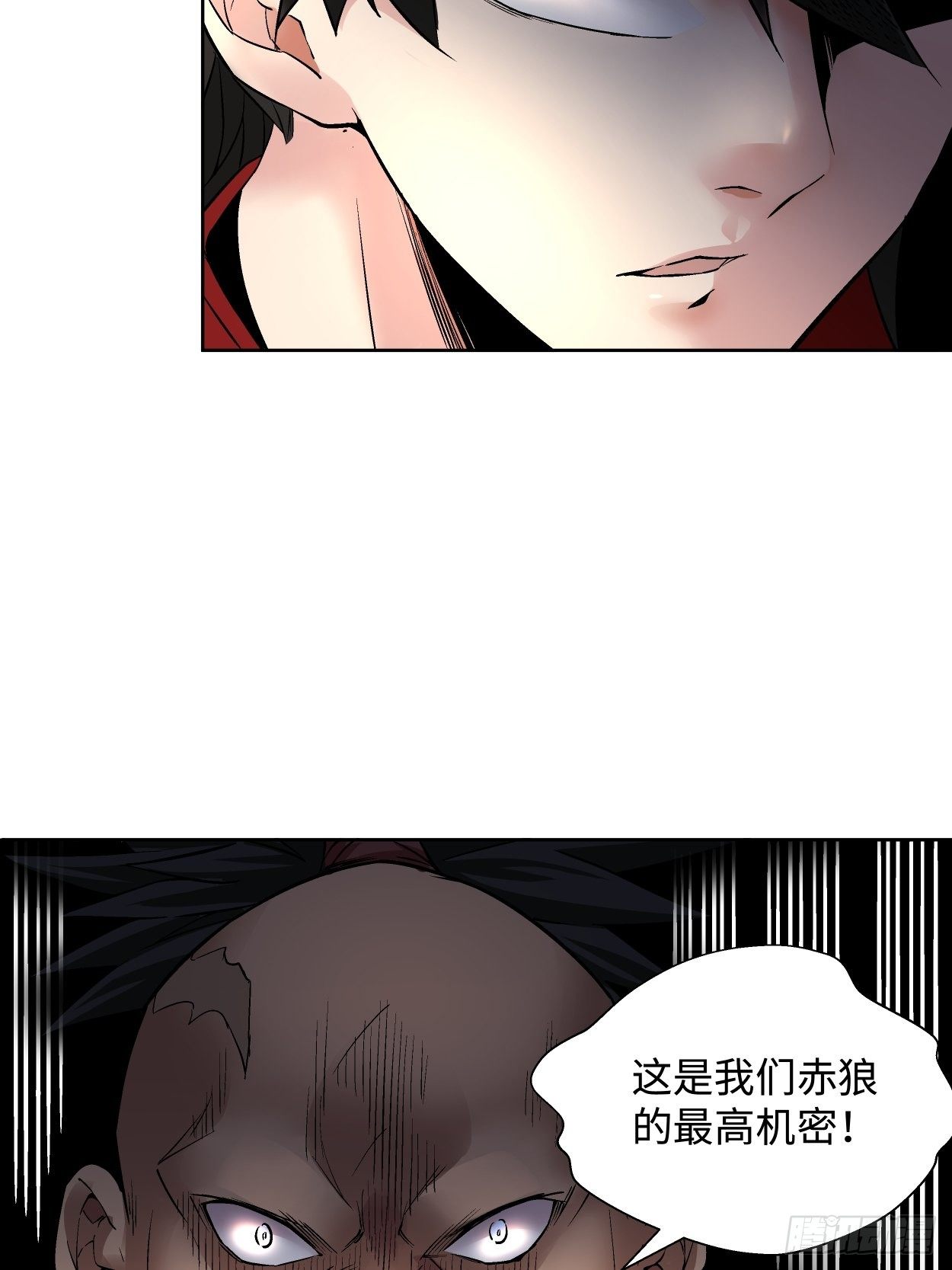 身为首富的我真不想重生啊韩漫全集-第二十一回 神奇抖音符无删减无遮挡章节图片 