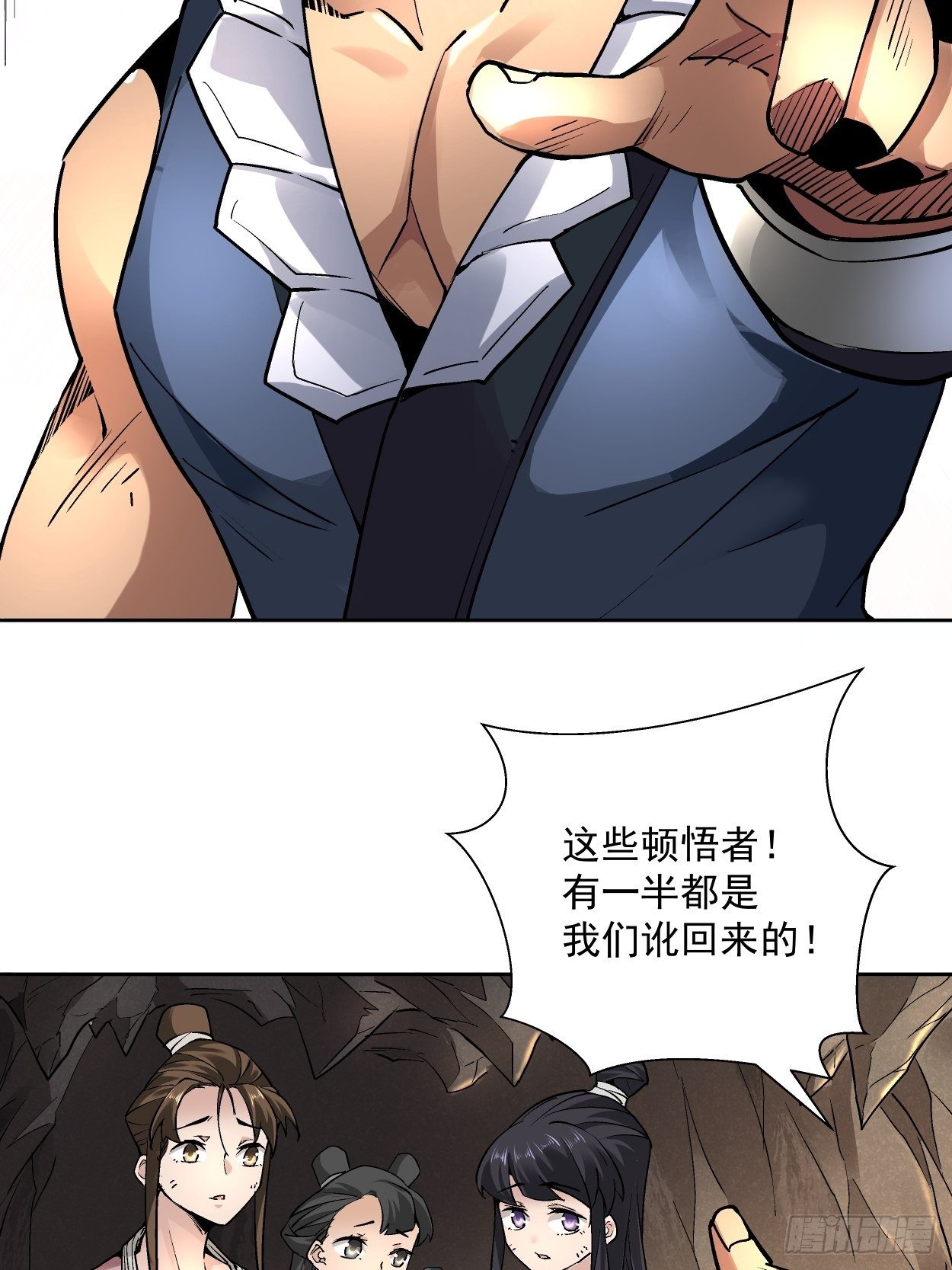 身为首富的我真不想重生啊韩漫全集-第二十一回 神奇抖音符无删减无遮挡章节图片 