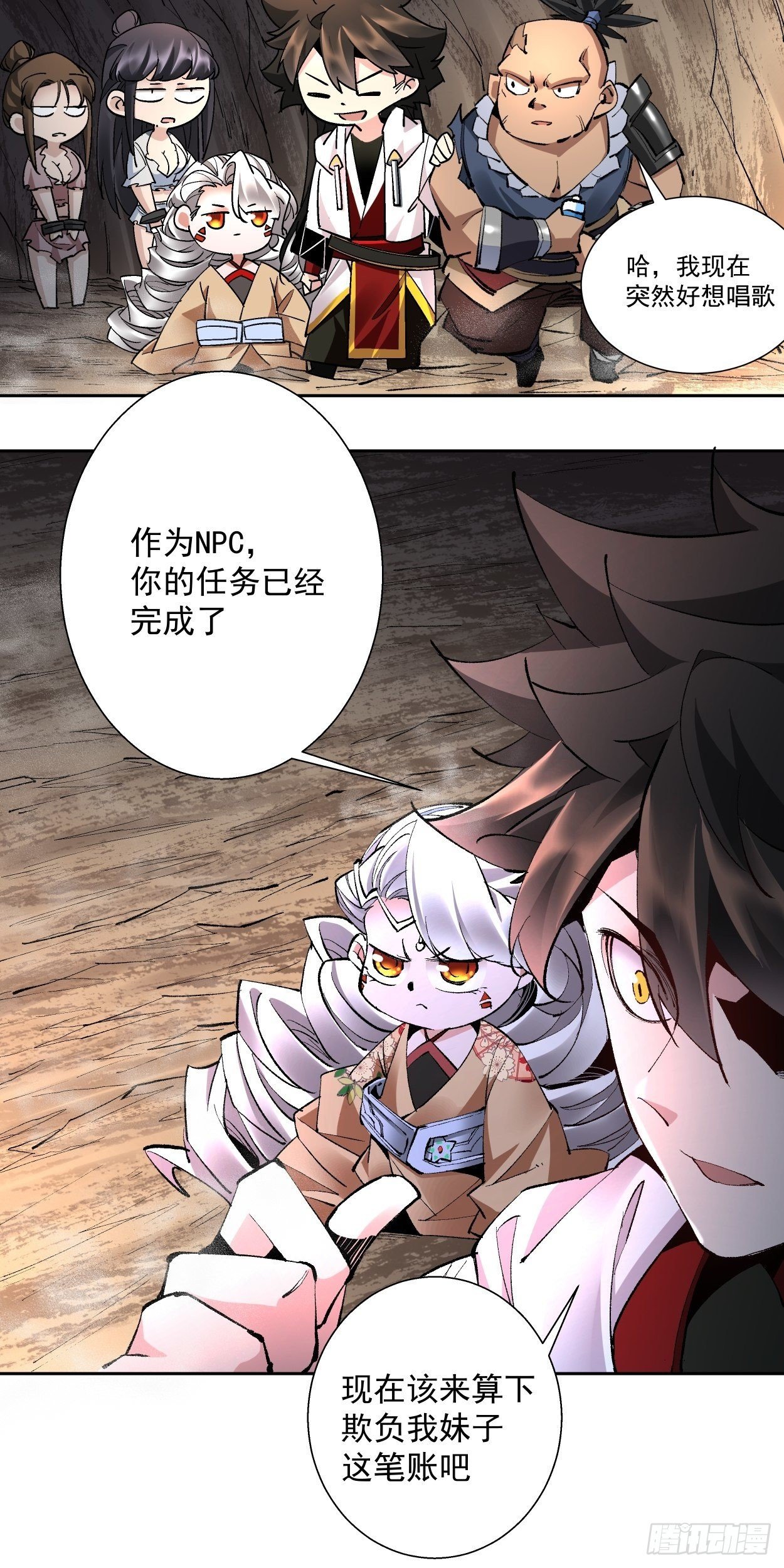 身为首富的我真不想重生啊韩漫全集-第二十一回 神奇抖音符无删减无遮挡章节图片 