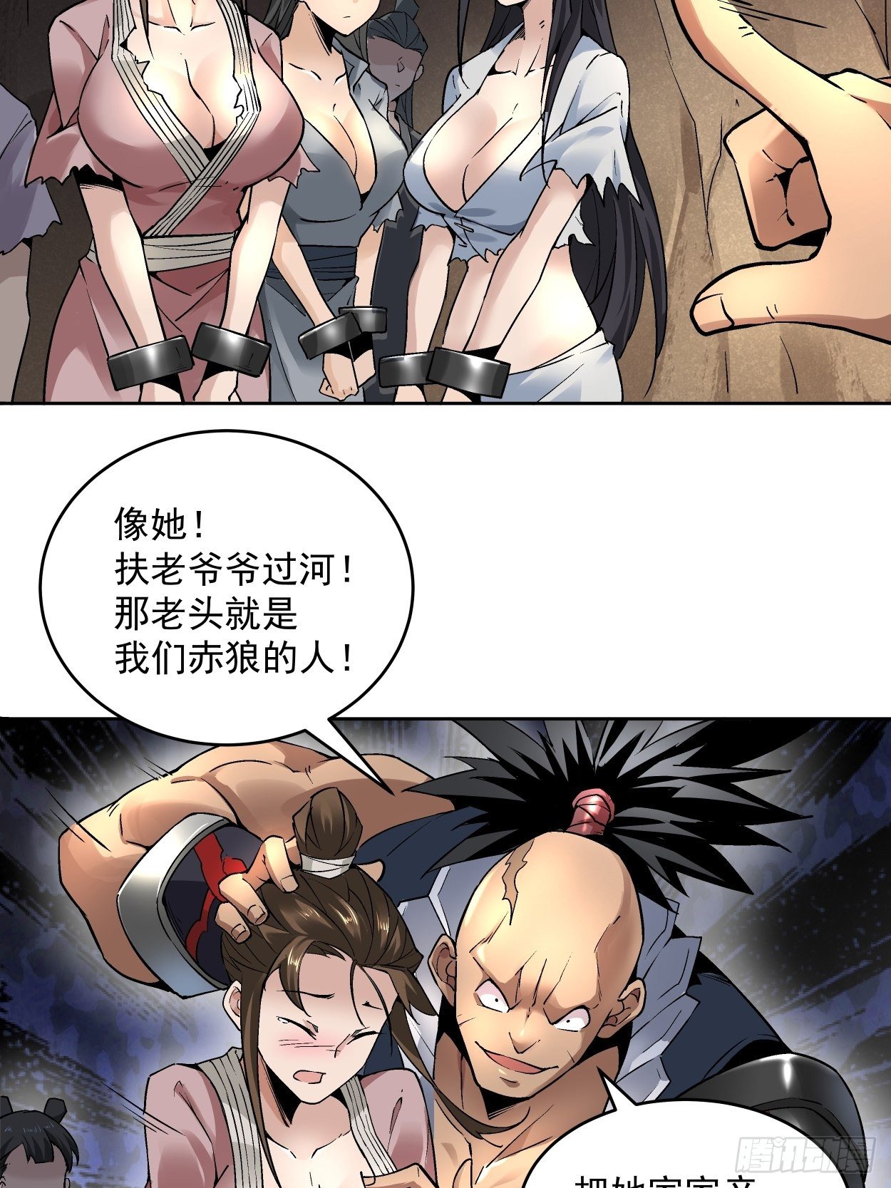 身为首富的我真不想重生啊韩漫全集-第二十一回 神奇抖音符无删减无遮挡章节图片 