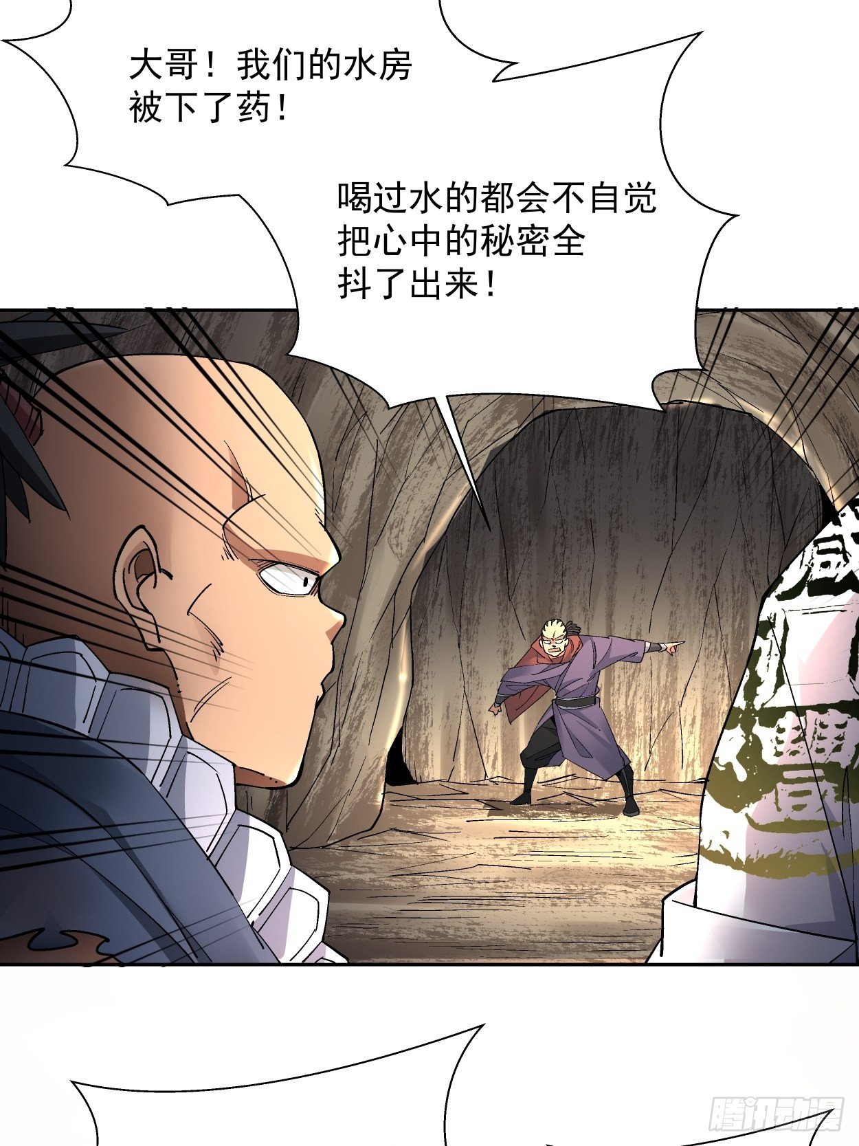 身为首富的我真不想重生啊韩漫全集-第二十一回 神奇抖音符无删减无遮挡章节图片 