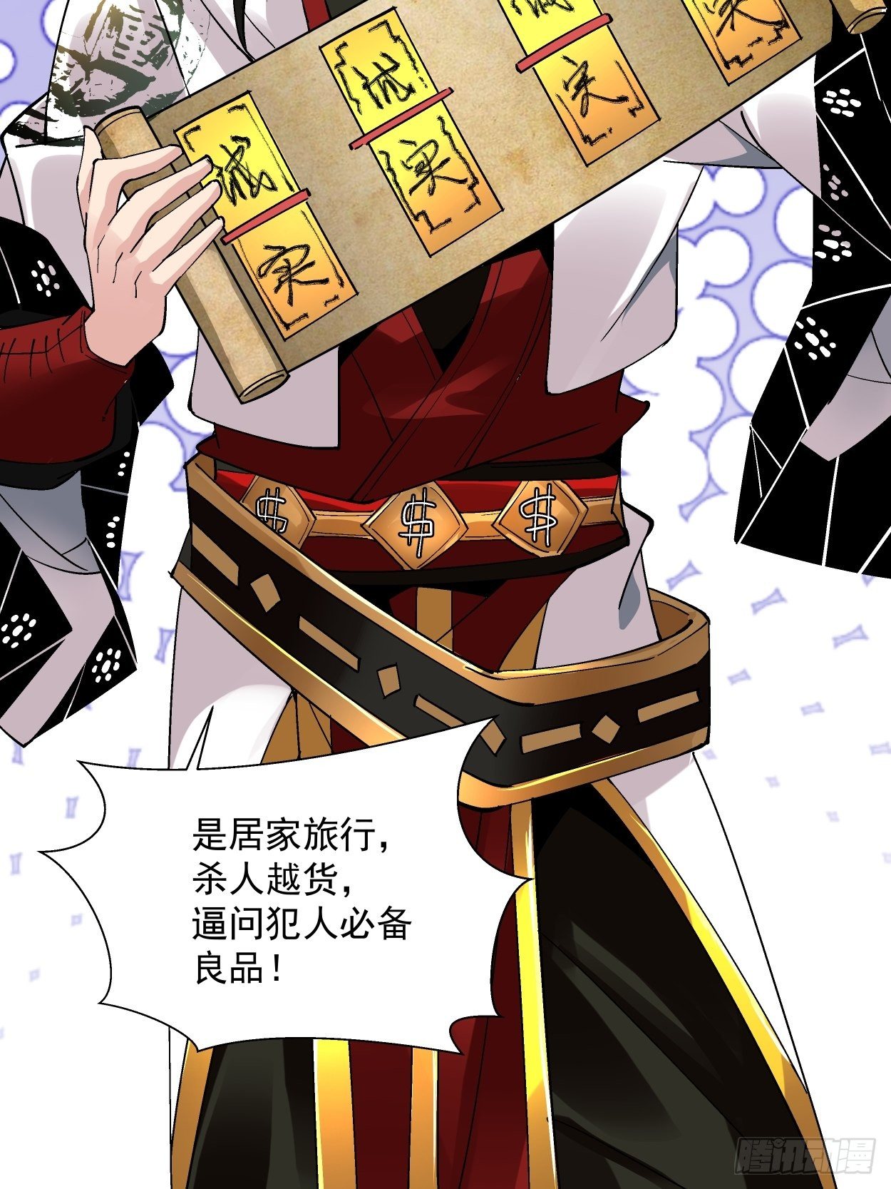 身为首富的我真不想重生啊韩漫全集-第二十一回 神奇抖音符无删减无遮挡章节图片 