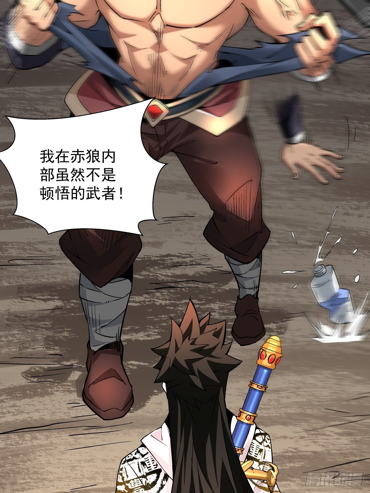 身为首富的我真不想重生啊韩漫全集-第二十一回 神奇抖音符无删减无遮挡章节图片 