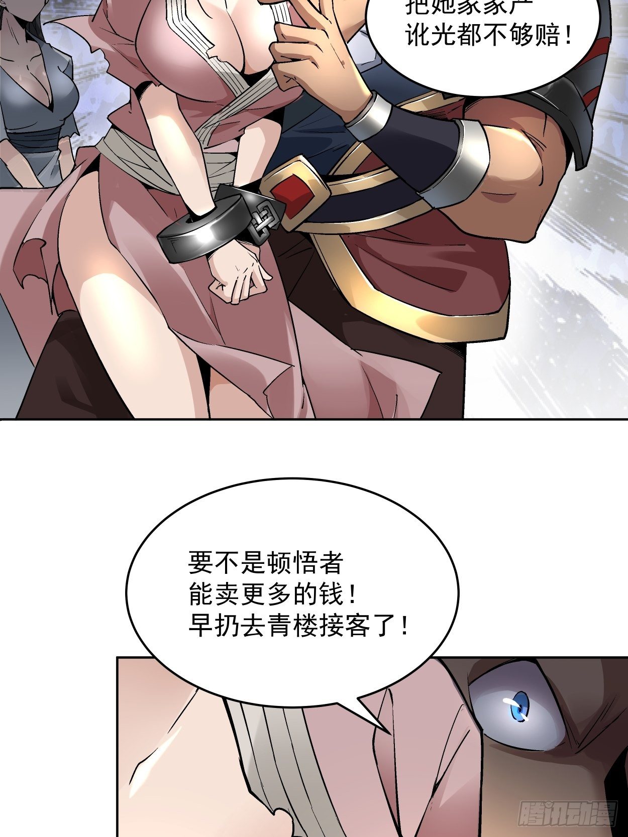身为首富的我真不想重生啊韩漫全集-第二十一回 神奇抖音符无删减无遮挡章节图片 