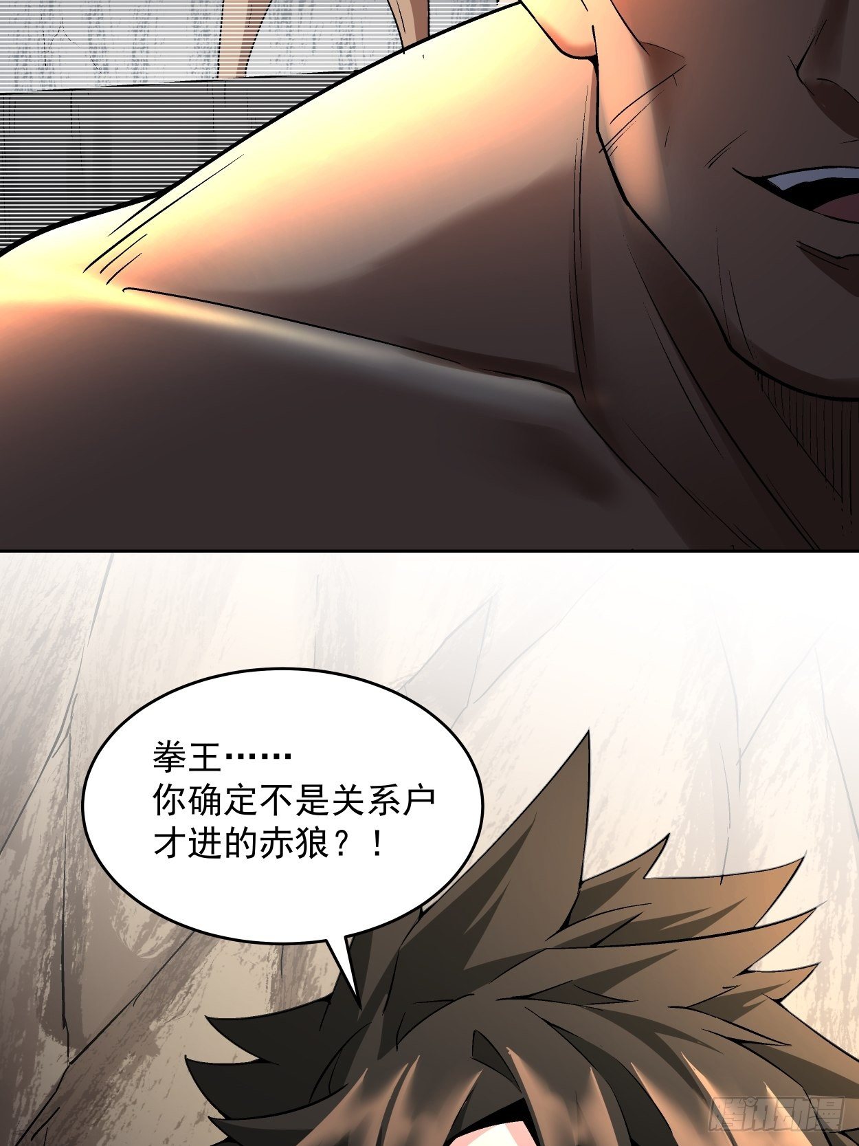 身为首富的我真不想重生啊韩漫全集-第二十一回 神奇抖音符无删减无遮挡章节图片 