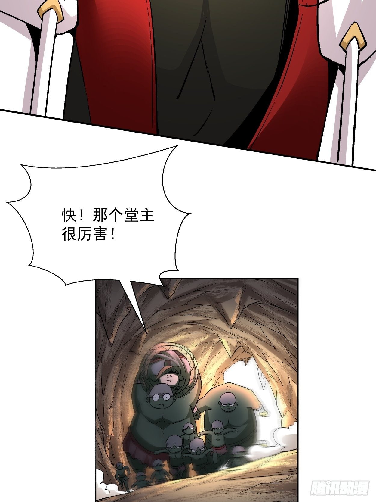 身为首富的我真不想重生啊韩漫全集-第二十一回 神奇抖音符无删减无遮挡章节图片 