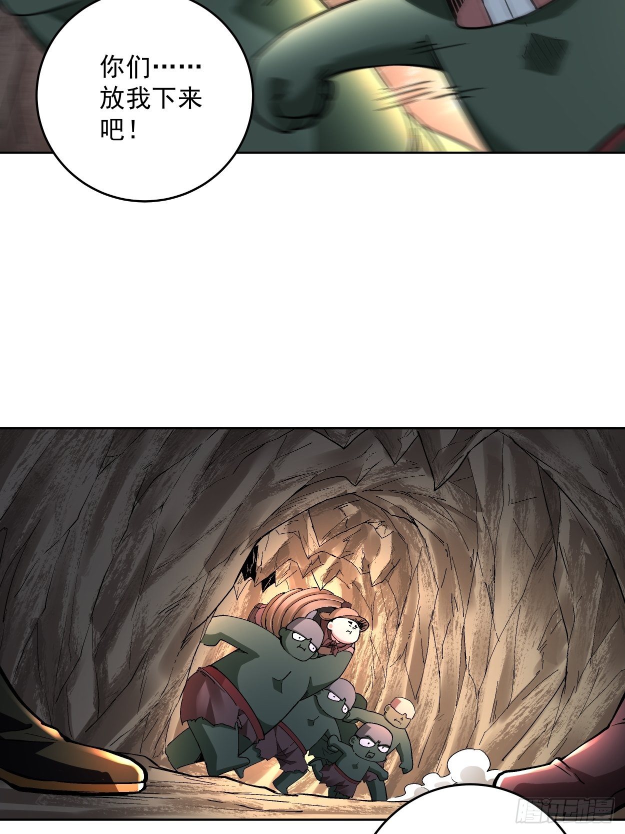 身为首富的我真不想重生啊韩漫全集-第二十一回 神奇抖音符无删减无遮挡章节图片 