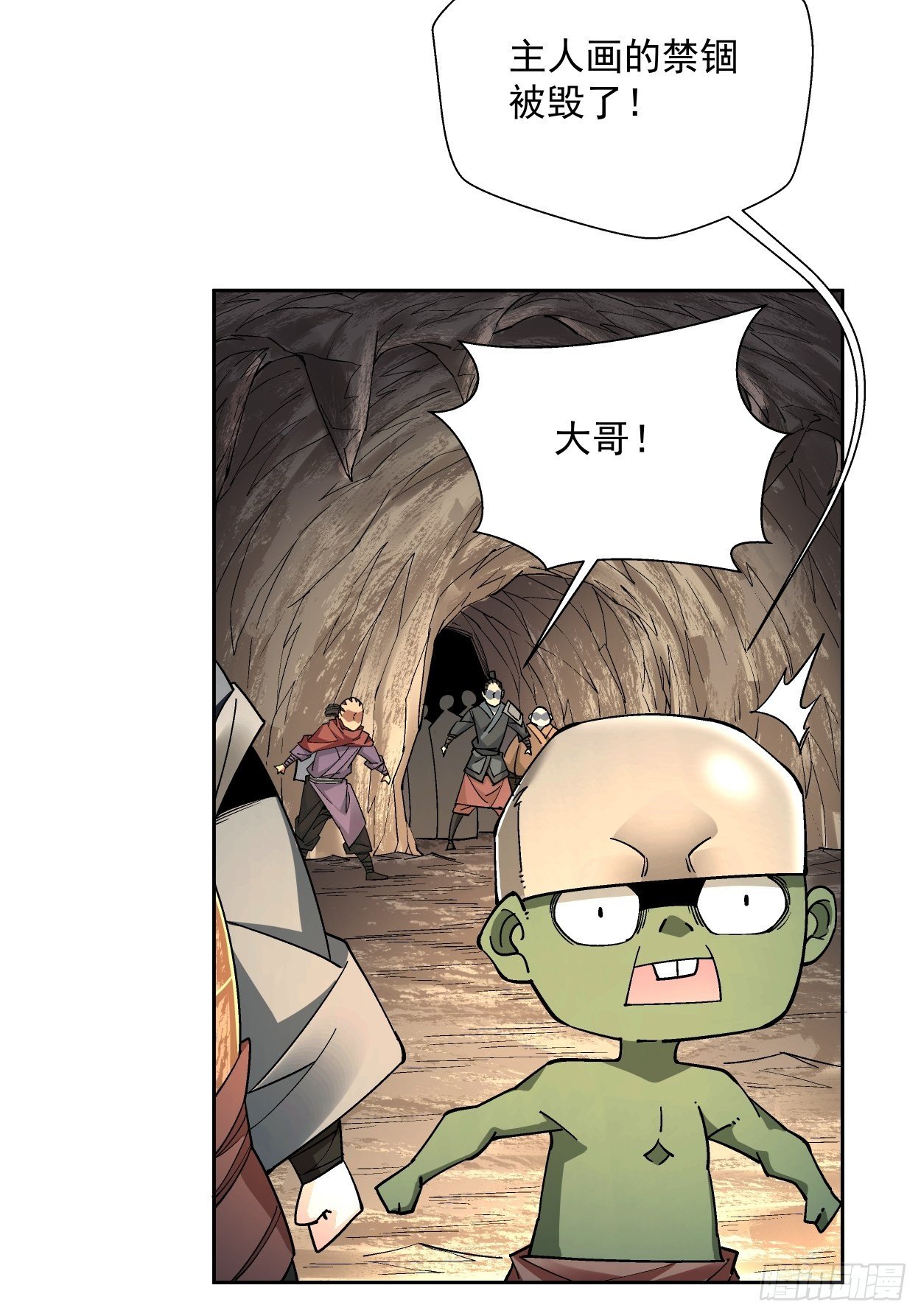 身为首富的我真不想重生啊韩漫全集-第二十二回 可能是完结篇无删减无遮挡章节图片 