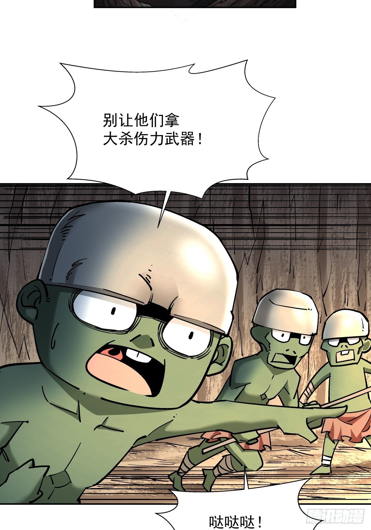 身为首富的我真不想重生啊韩漫全集-第二十二回 可能是完结篇无删减无遮挡章节图片 