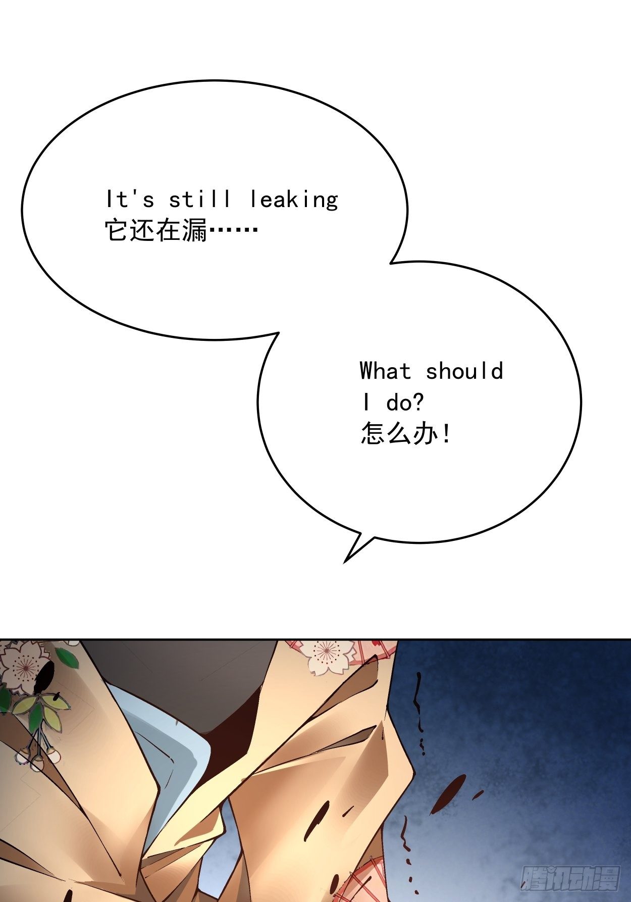 身为首富的我真不想重生啊韩漫全集-第二十二回 可能是完结篇无删减无遮挡章节图片 