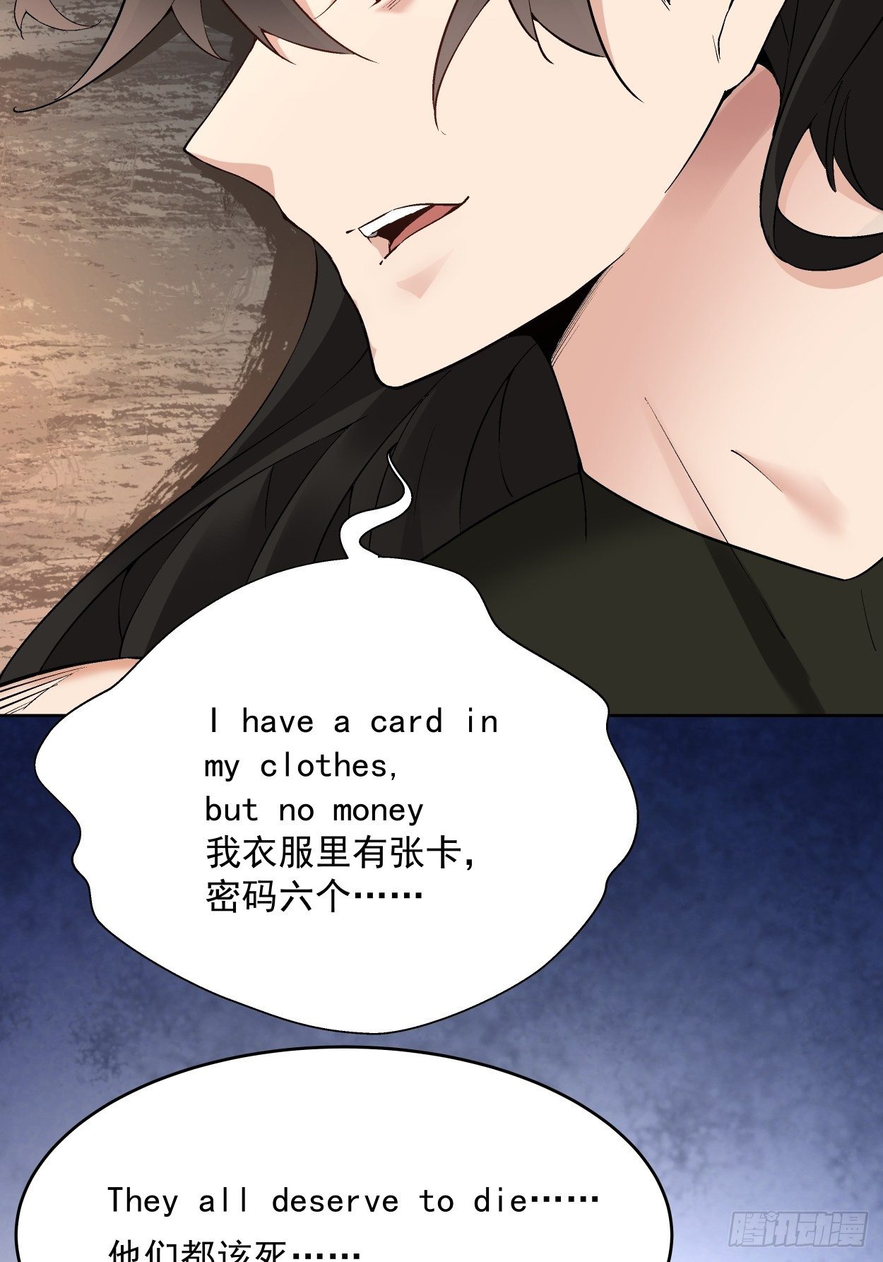 身为首富的我真不想重生啊韩漫全集-第二十二回 可能是完结篇无删减无遮挡章节图片 