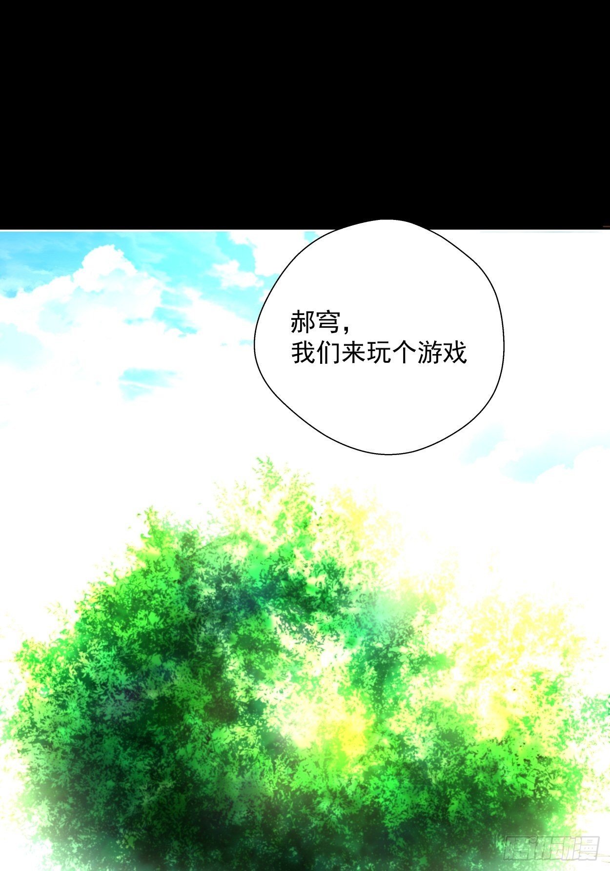 身为首富的我真不想重生啊韩漫全集-第二十二回 可能是完结篇无删减无遮挡章节图片 