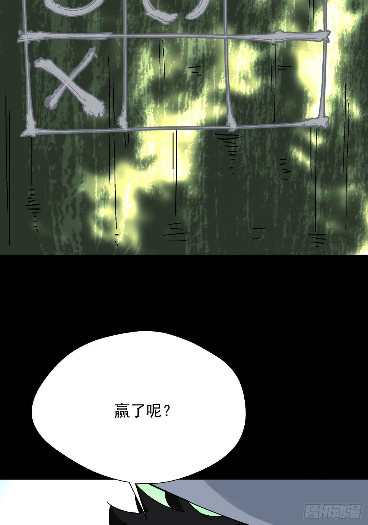 身为首富的我真不想重生啊韩漫全集-第二十二回 可能是完结篇无删减无遮挡章节图片 