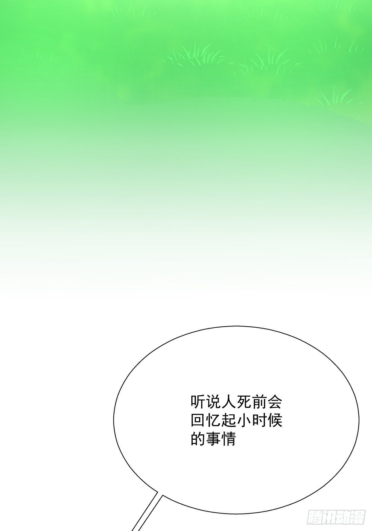 身为首富的我真不想重生啊韩漫全集-第二十二回 可能是完结篇无删减无遮挡章节图片 
